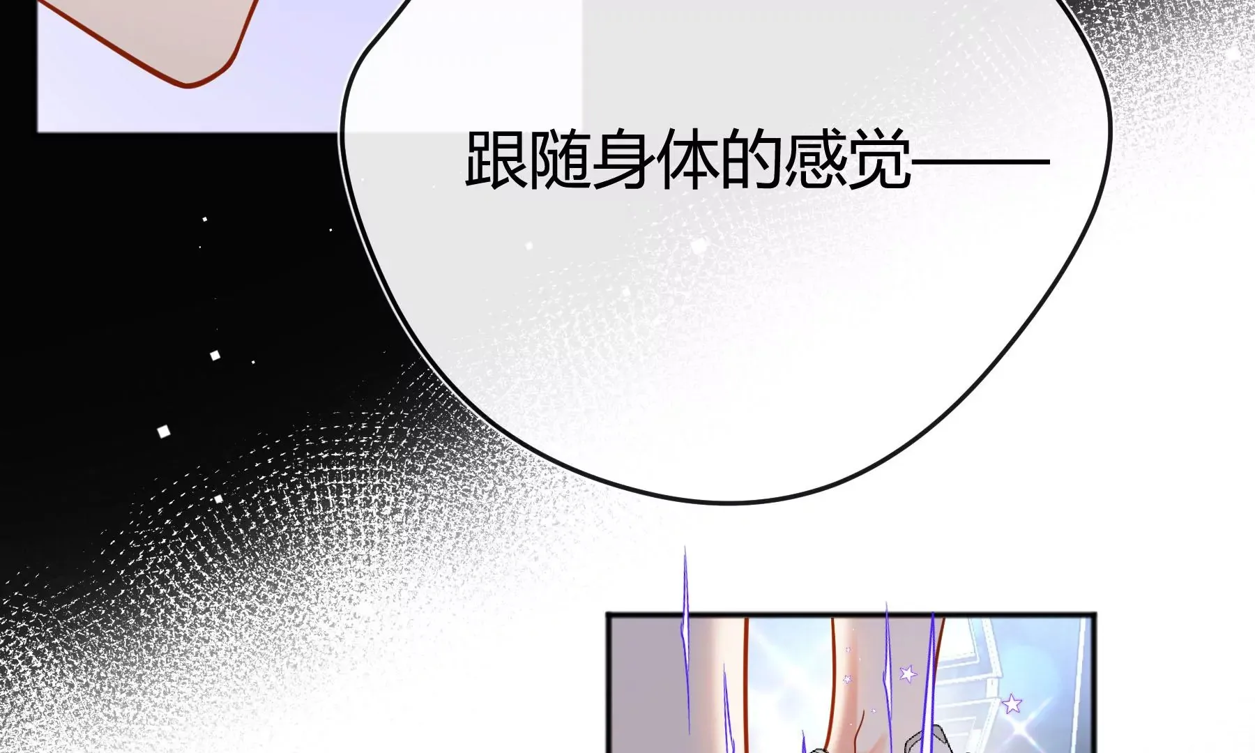 第16话 第118页
