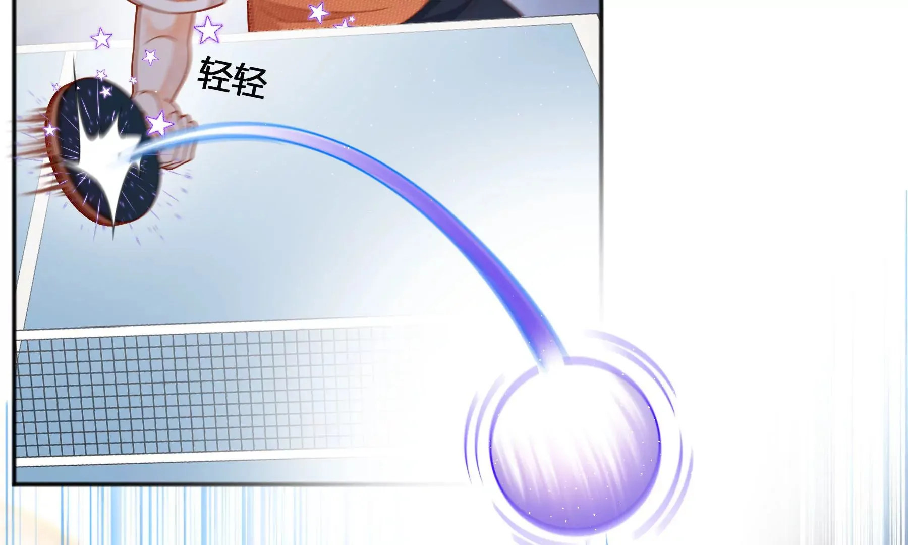 第16话 第121页
