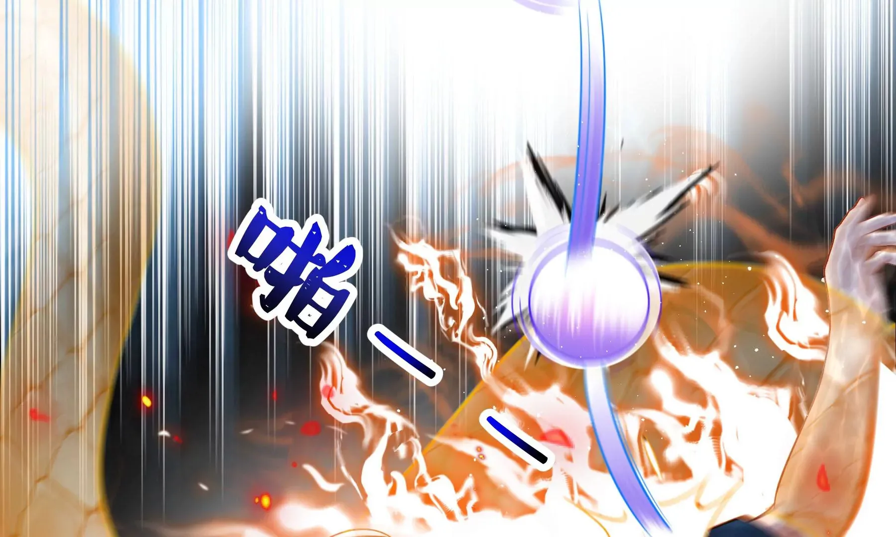 第16话 第122页