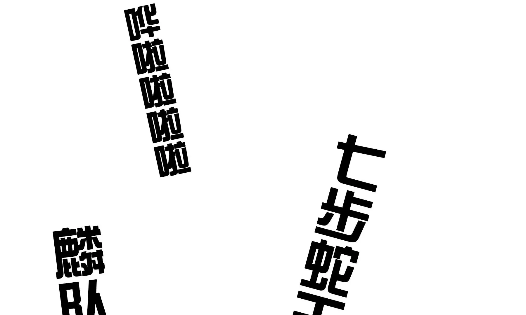 第16话 第130页