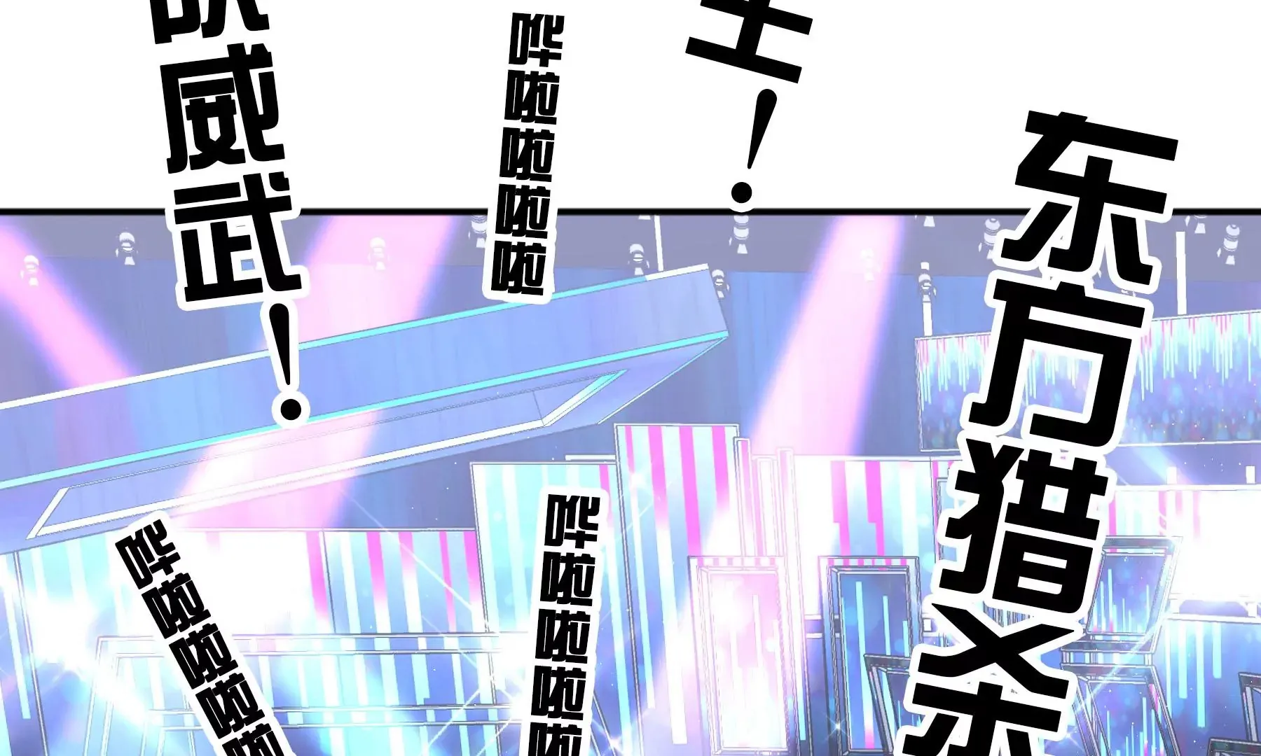 第16话 第131页