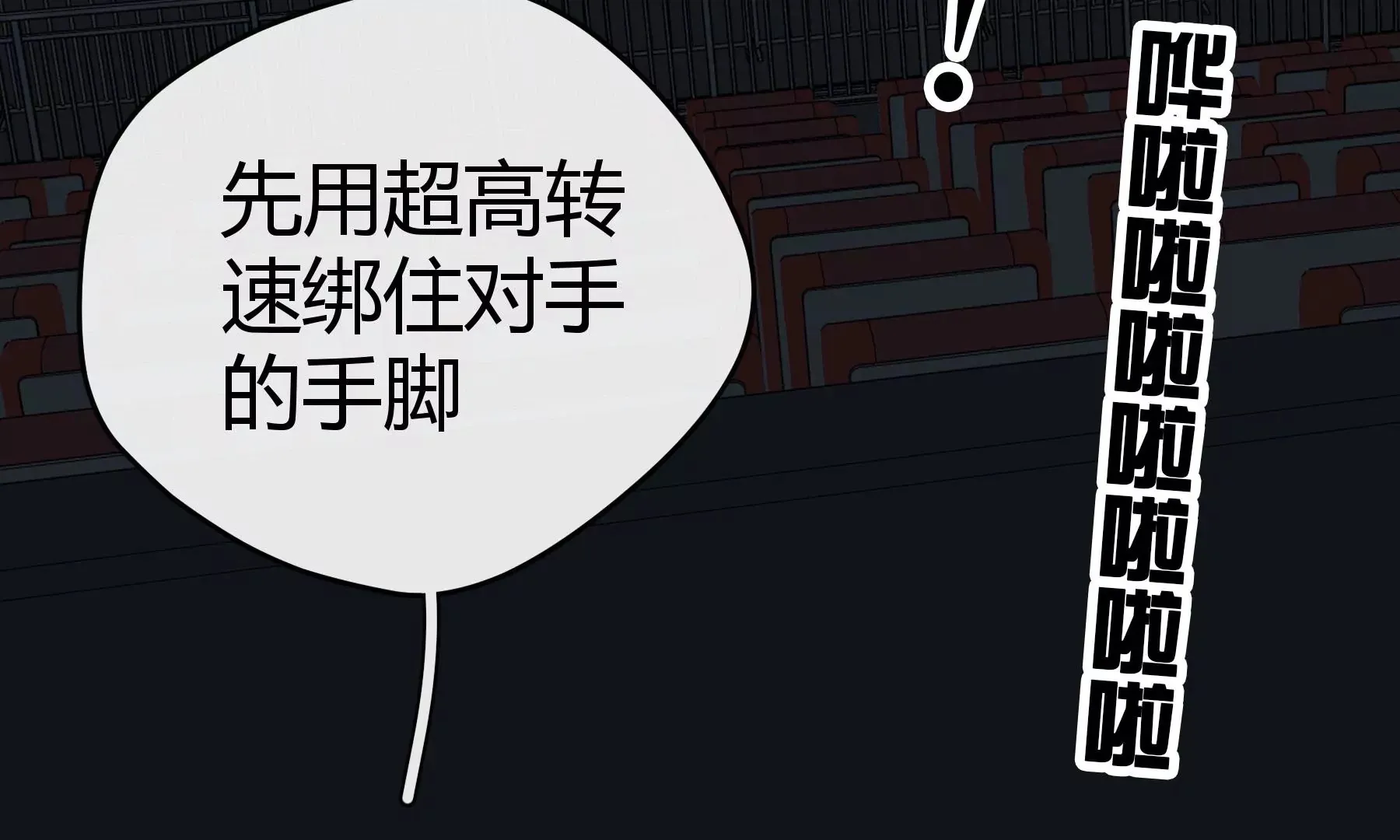 第16话 第133页