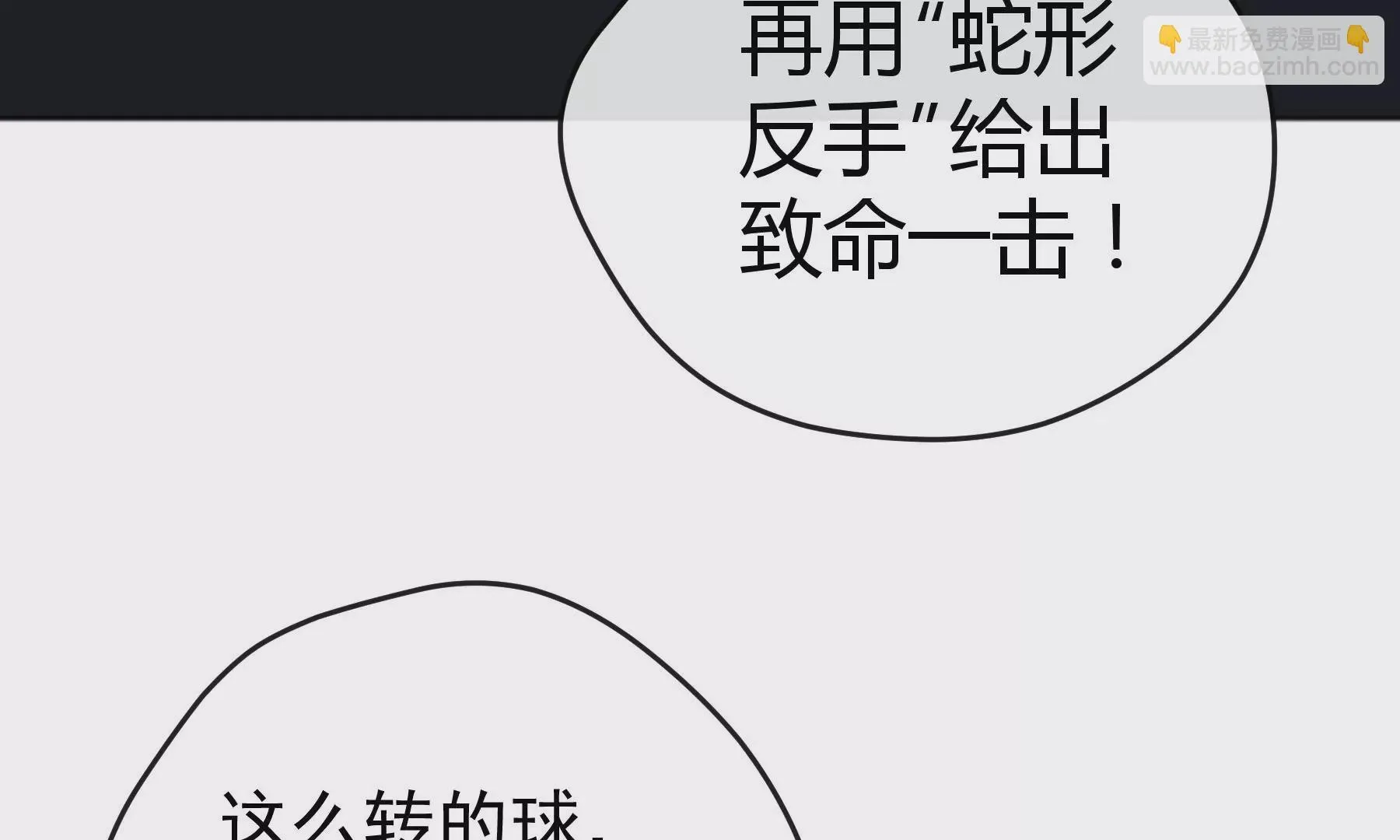 第16话 第135页