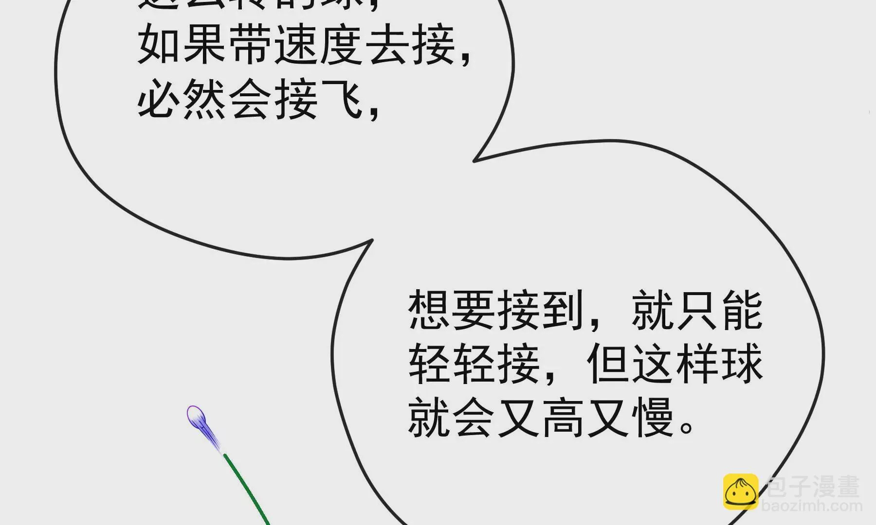 第16话 第136页