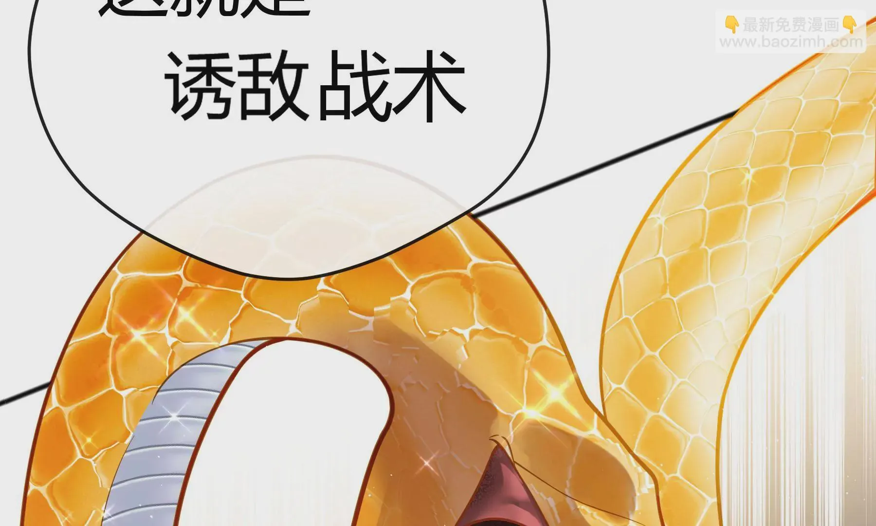 第16话 第140页