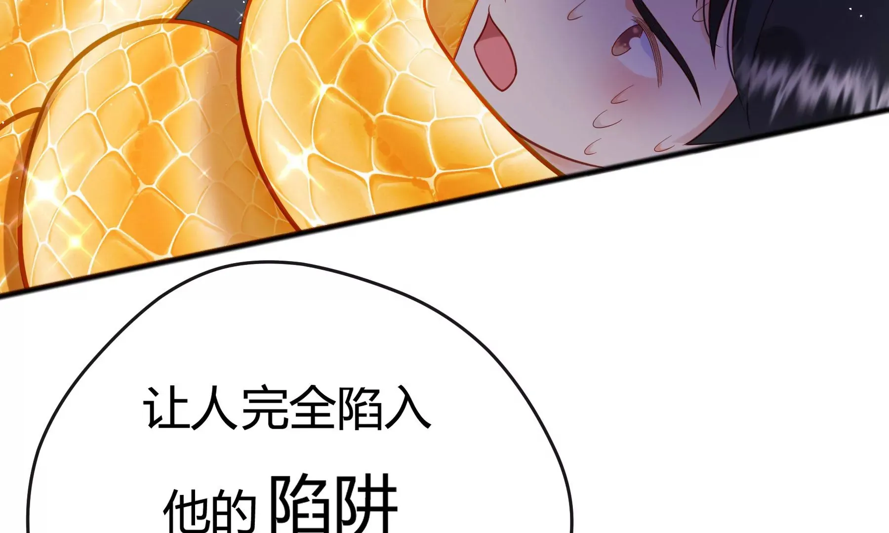 第16话 第142页