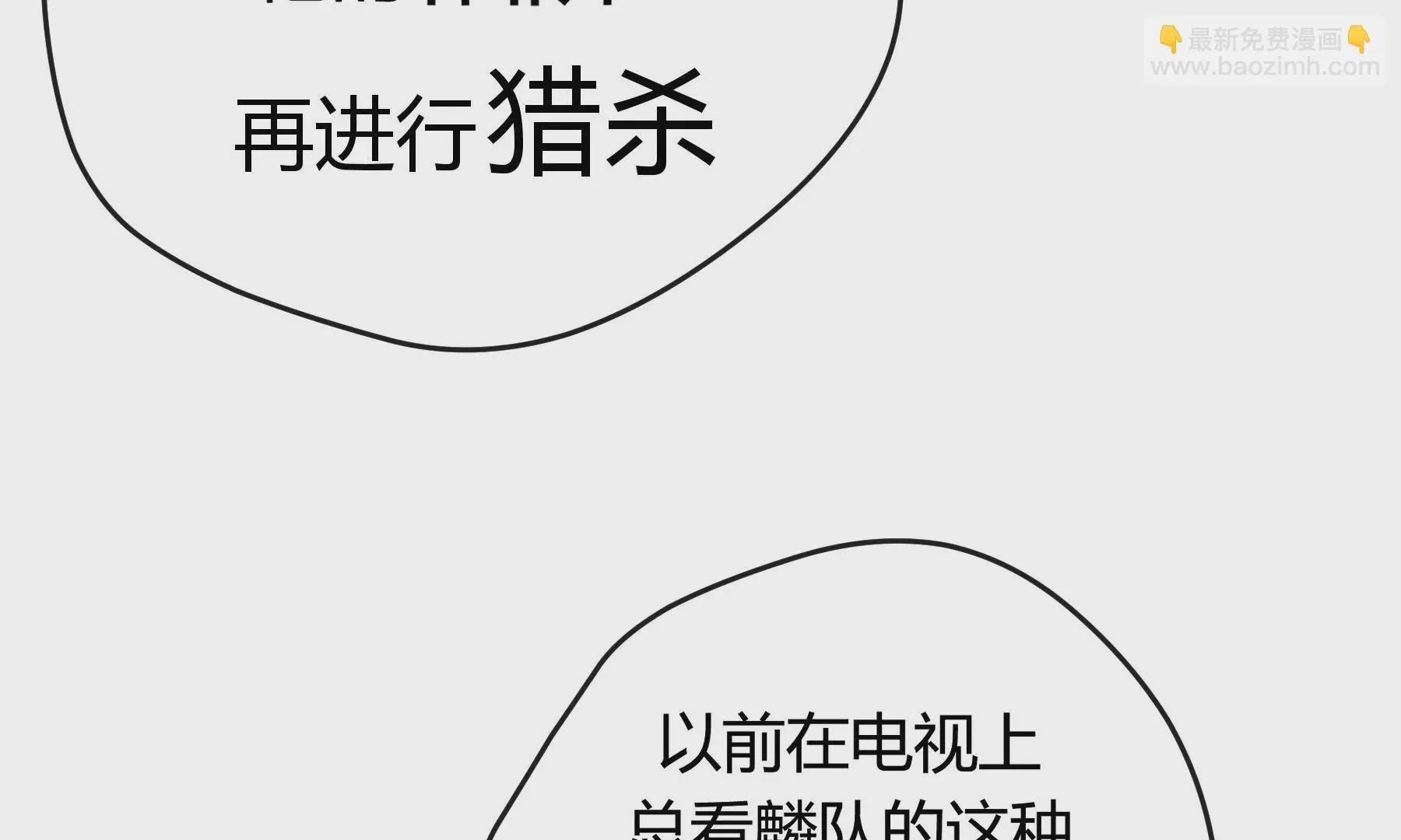 第16话 第143页