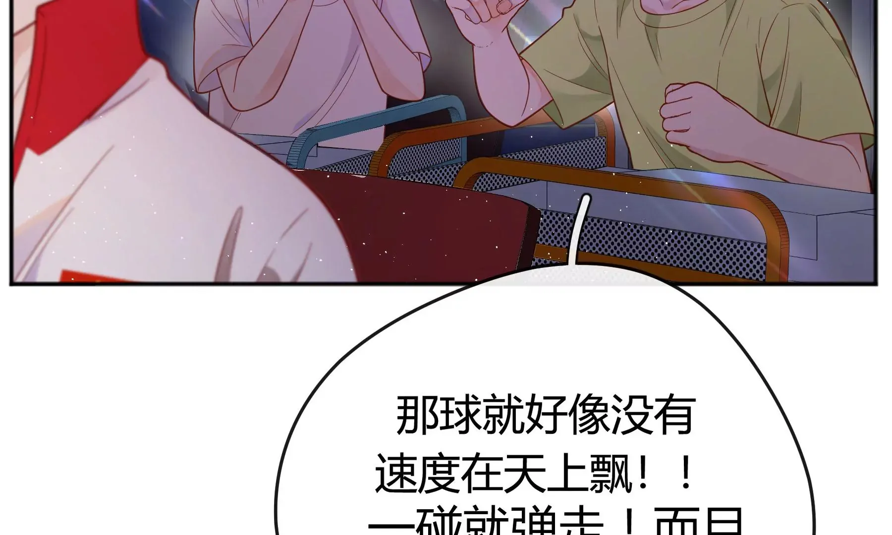 第16话 第145页