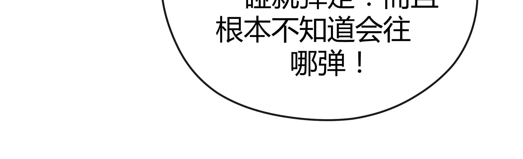 第16话 第146页