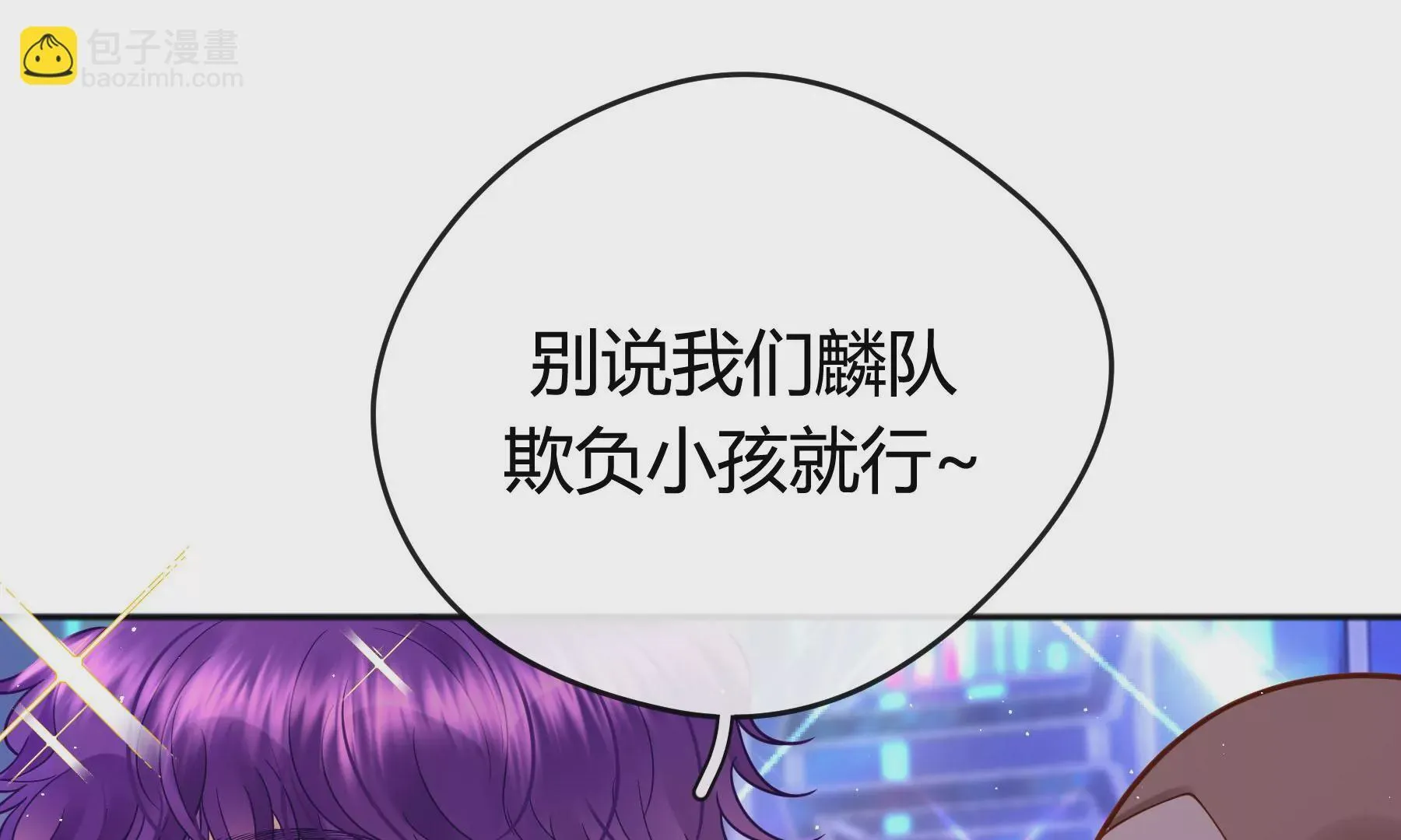 第16话 第147页