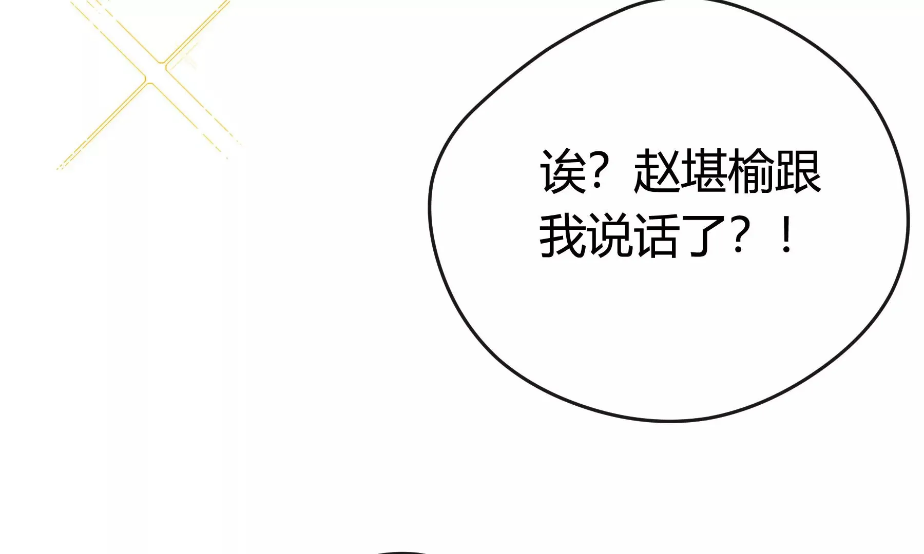 第16话 第149页