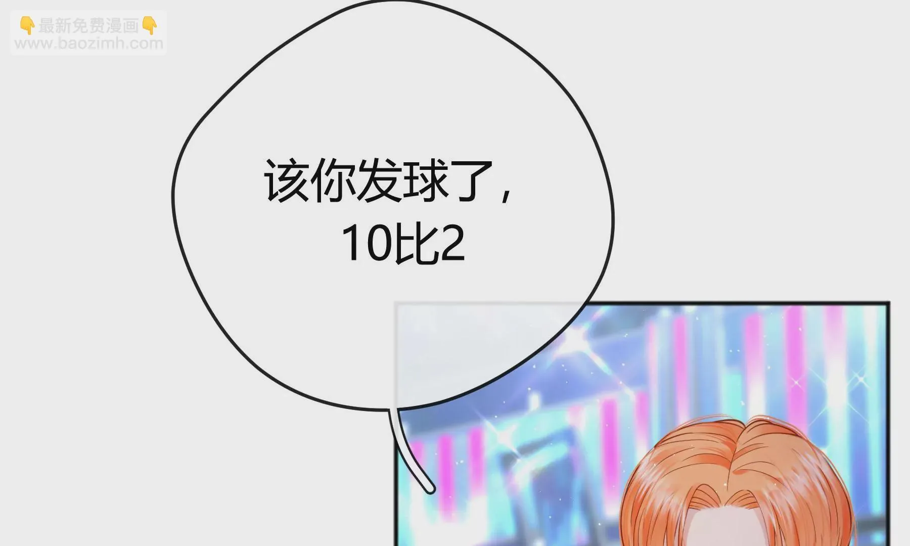 第16话 第150页
