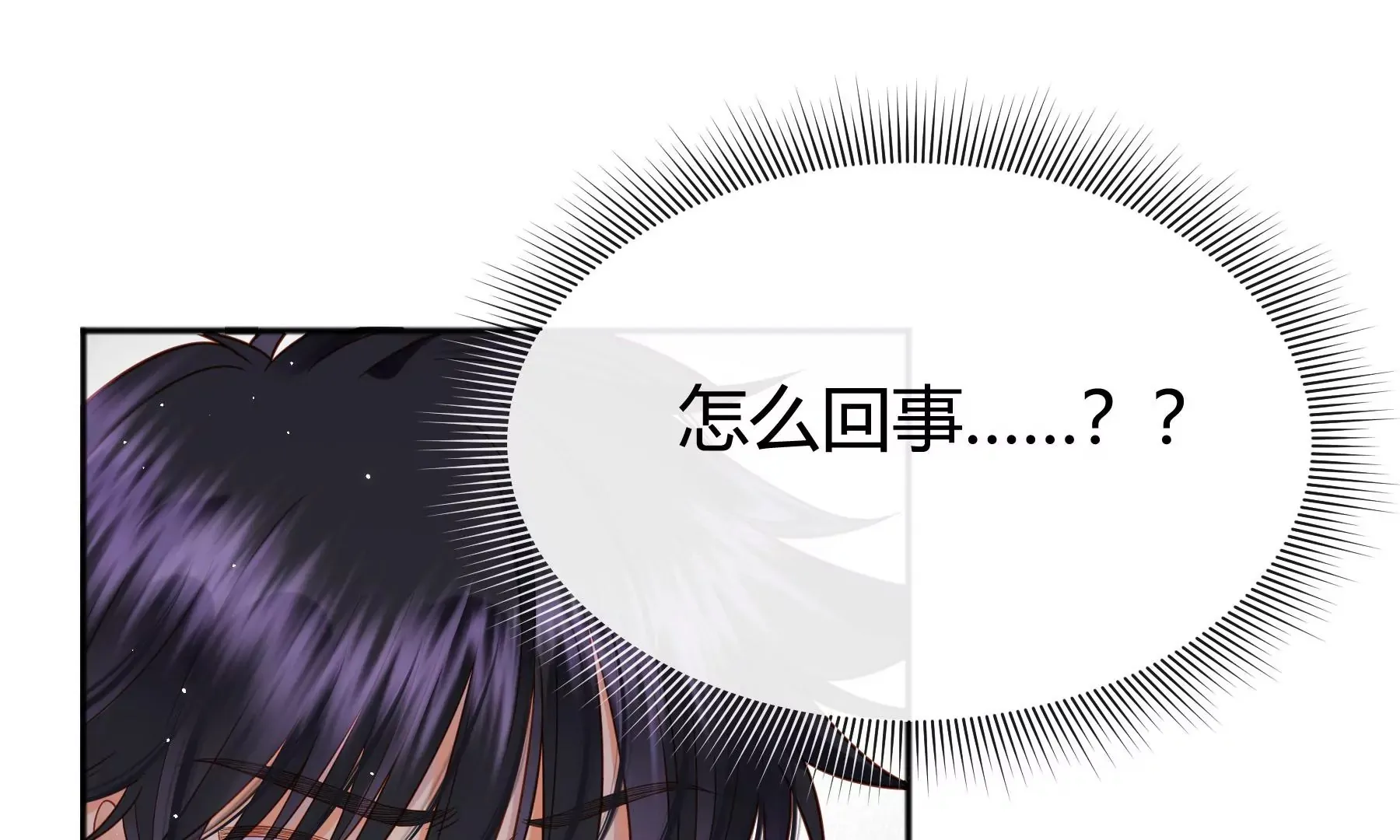 第16话 第152页