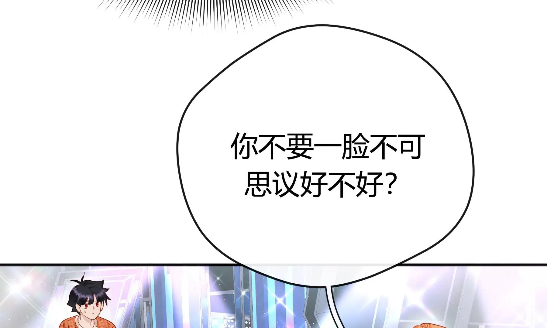 第16话 第155页