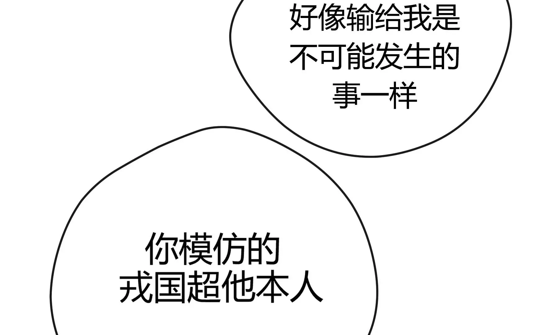 第16话 第157页