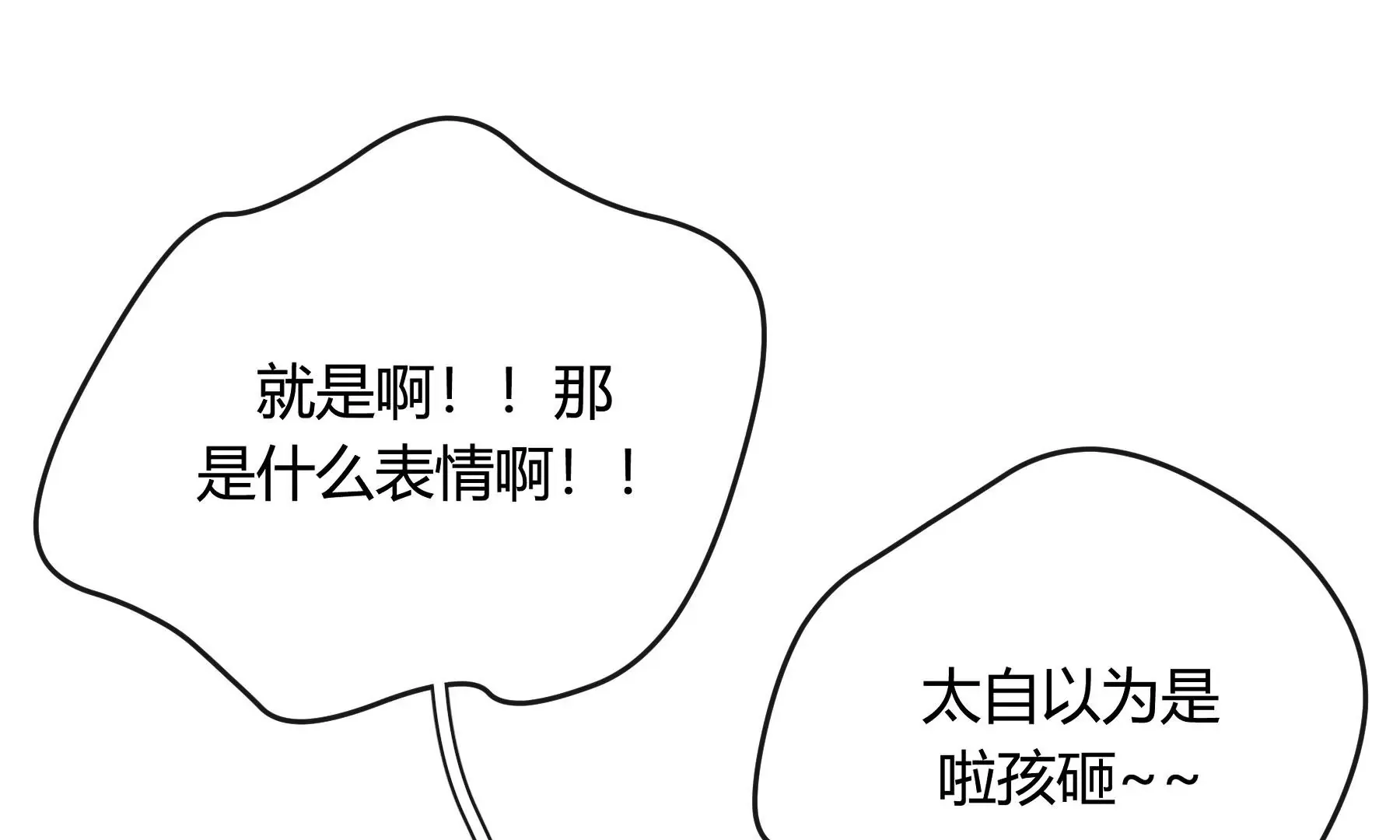 第16话 第163页