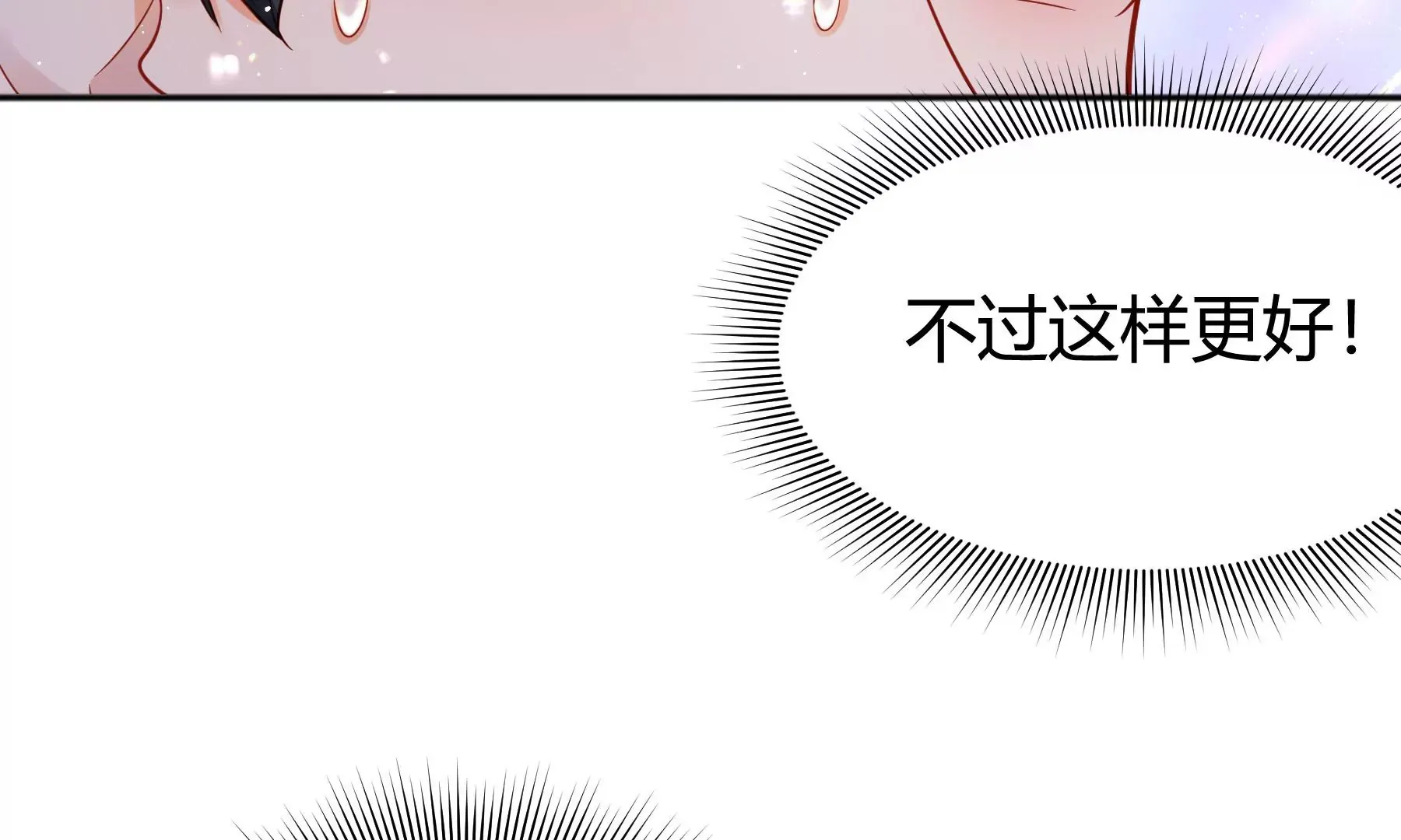 第16话 第170页