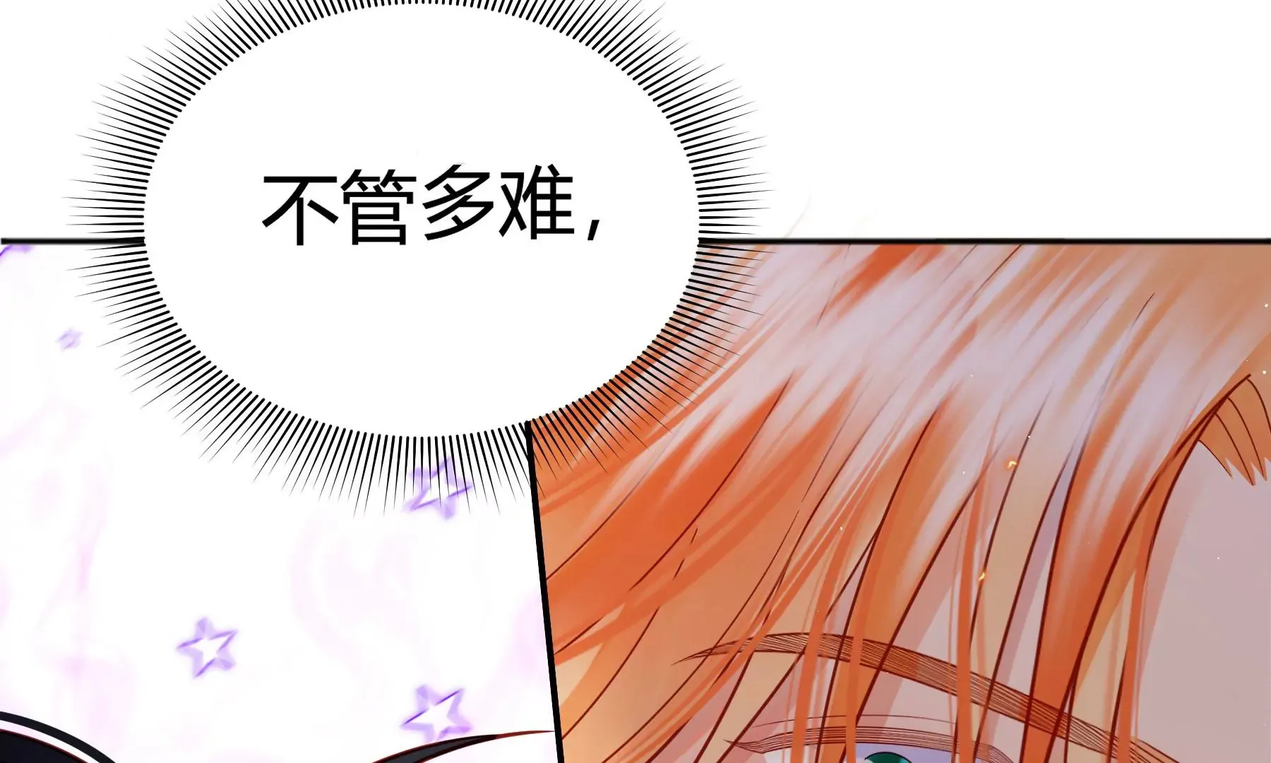 第16话 第171页
