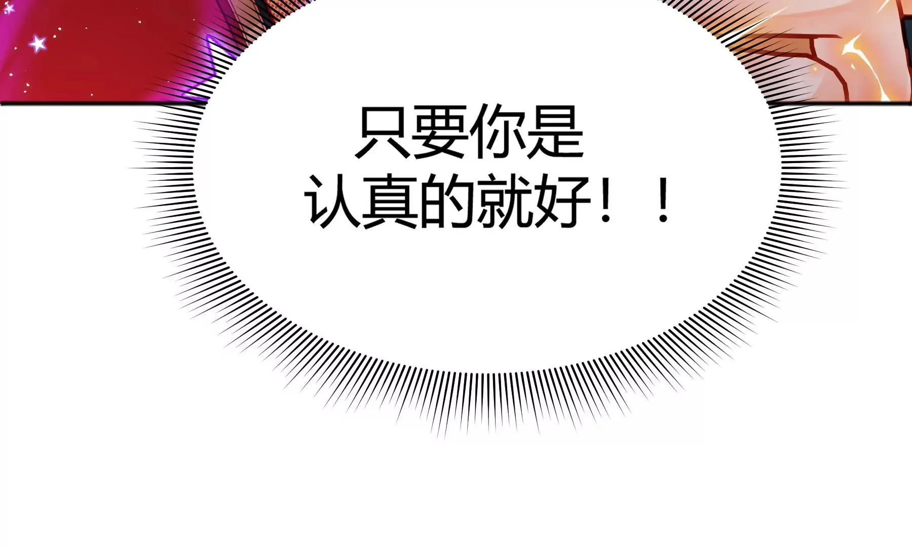第16话 第175页