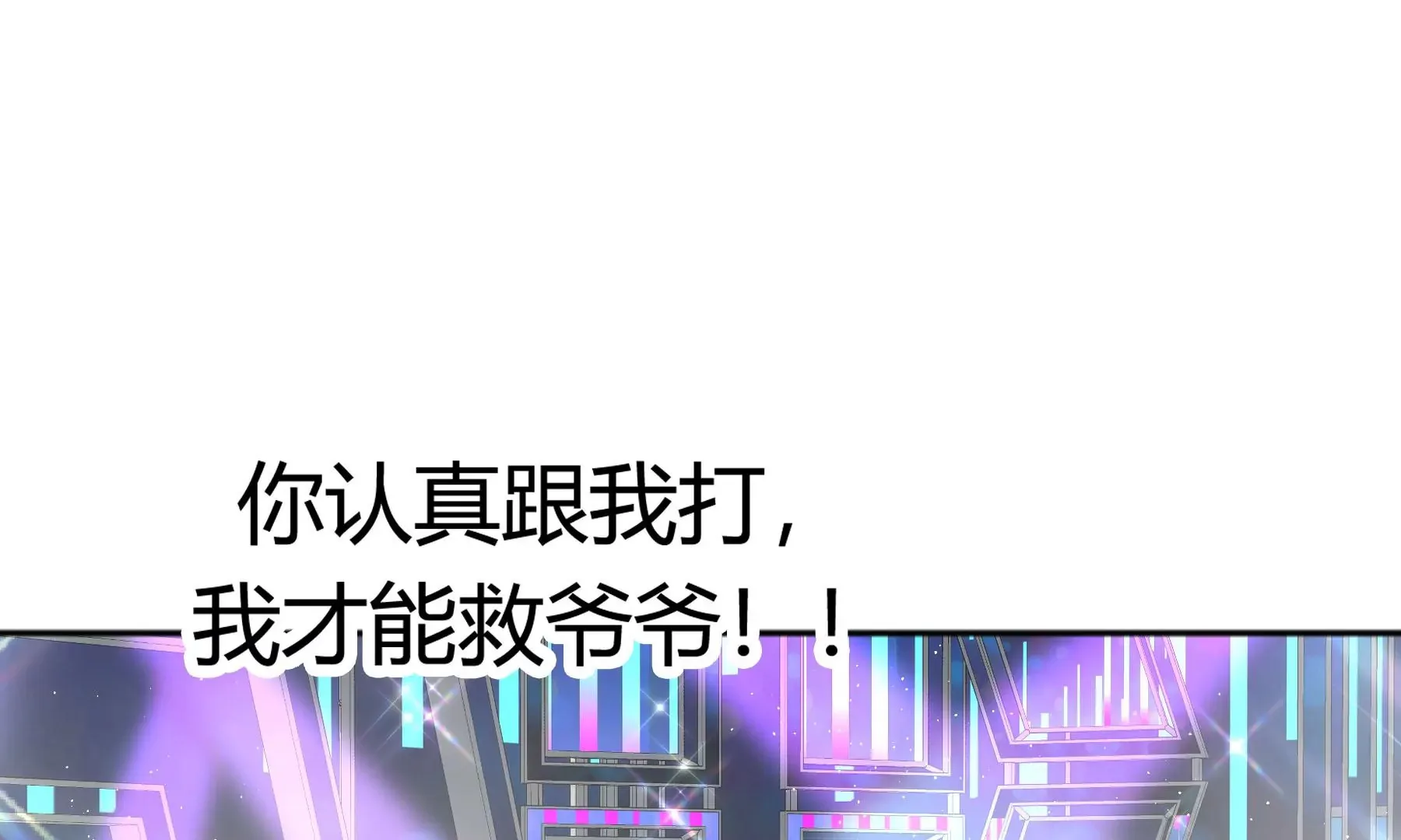 第16话 第177页