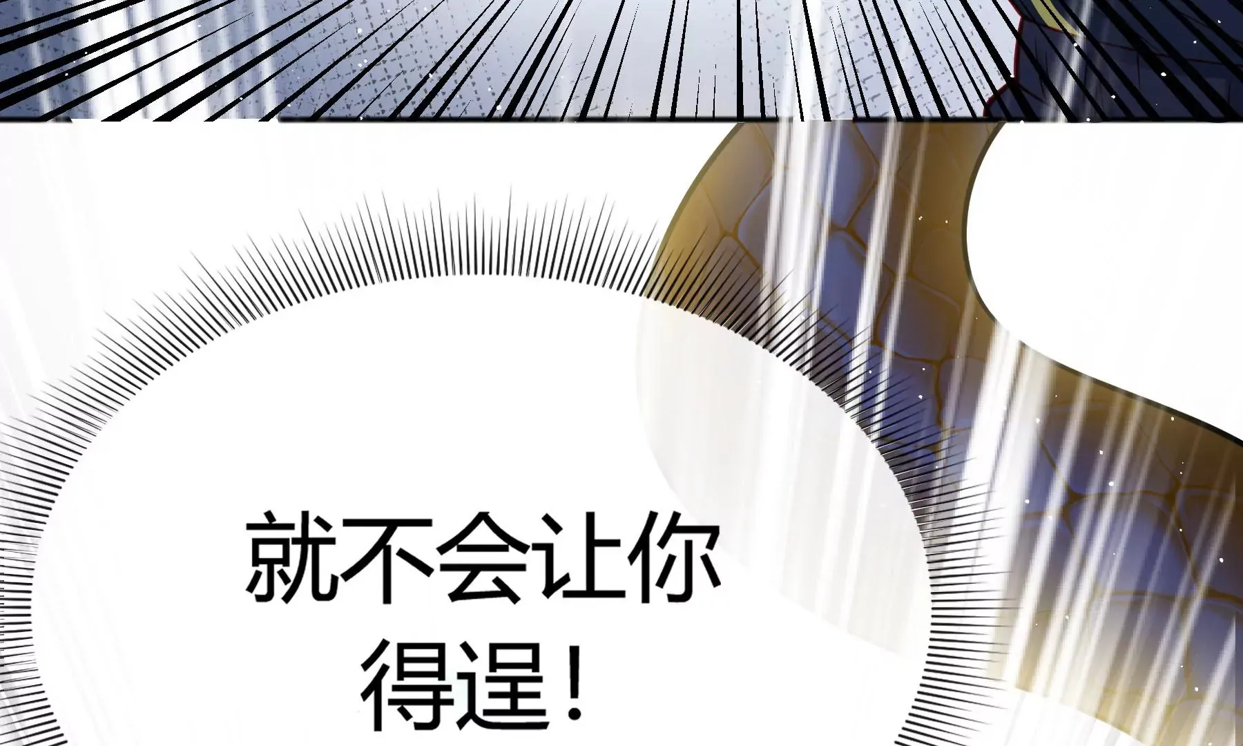 第16话 第185页