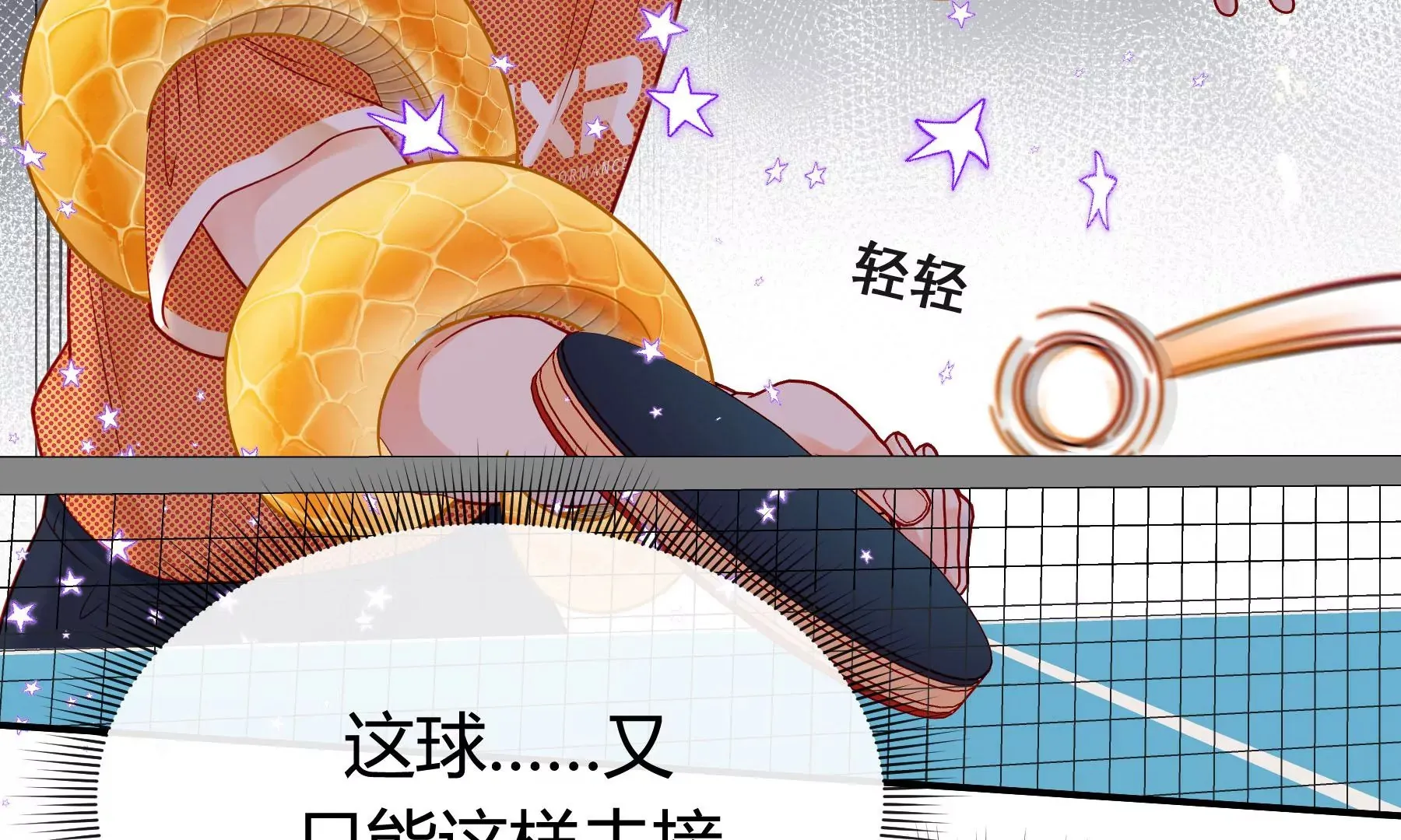 第16话 第195页
