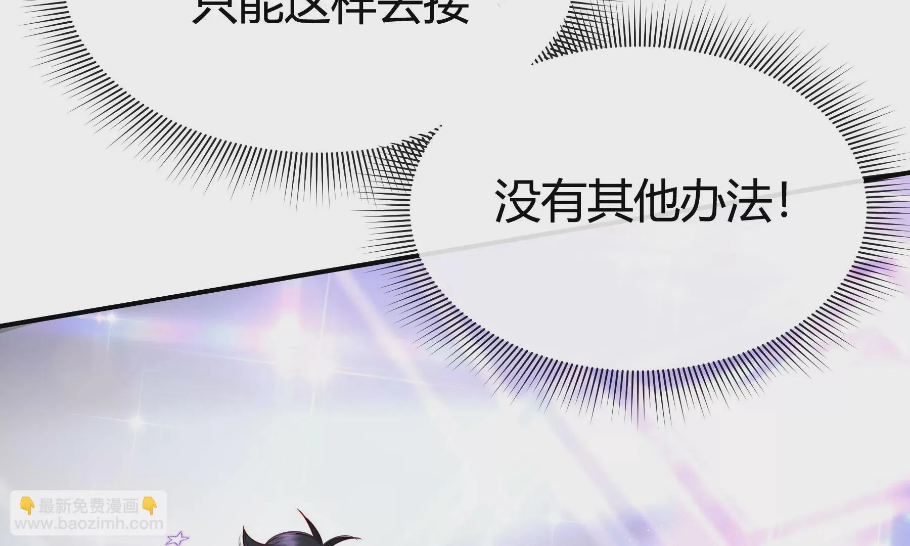 第16话 第196页