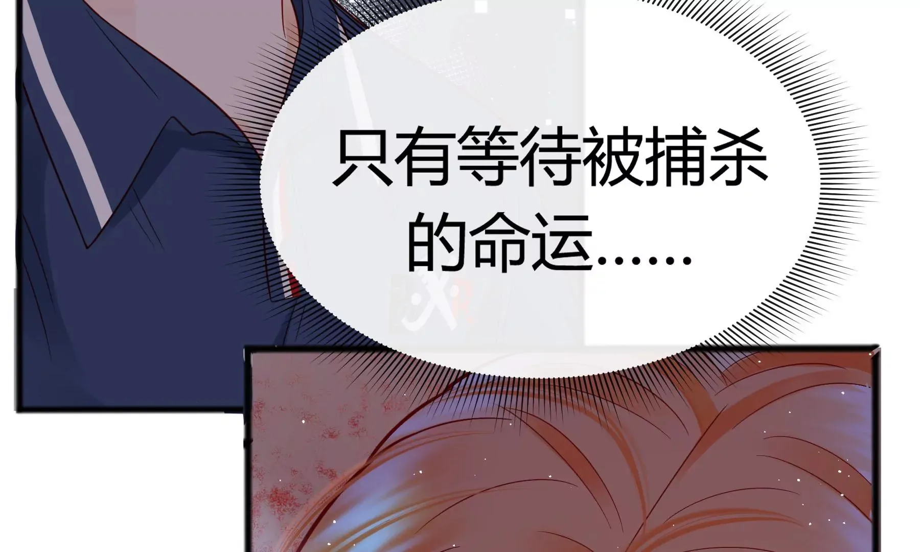 第16话 第202页