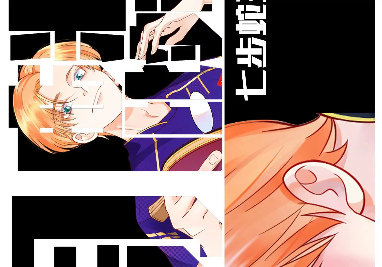 第16话 第214页