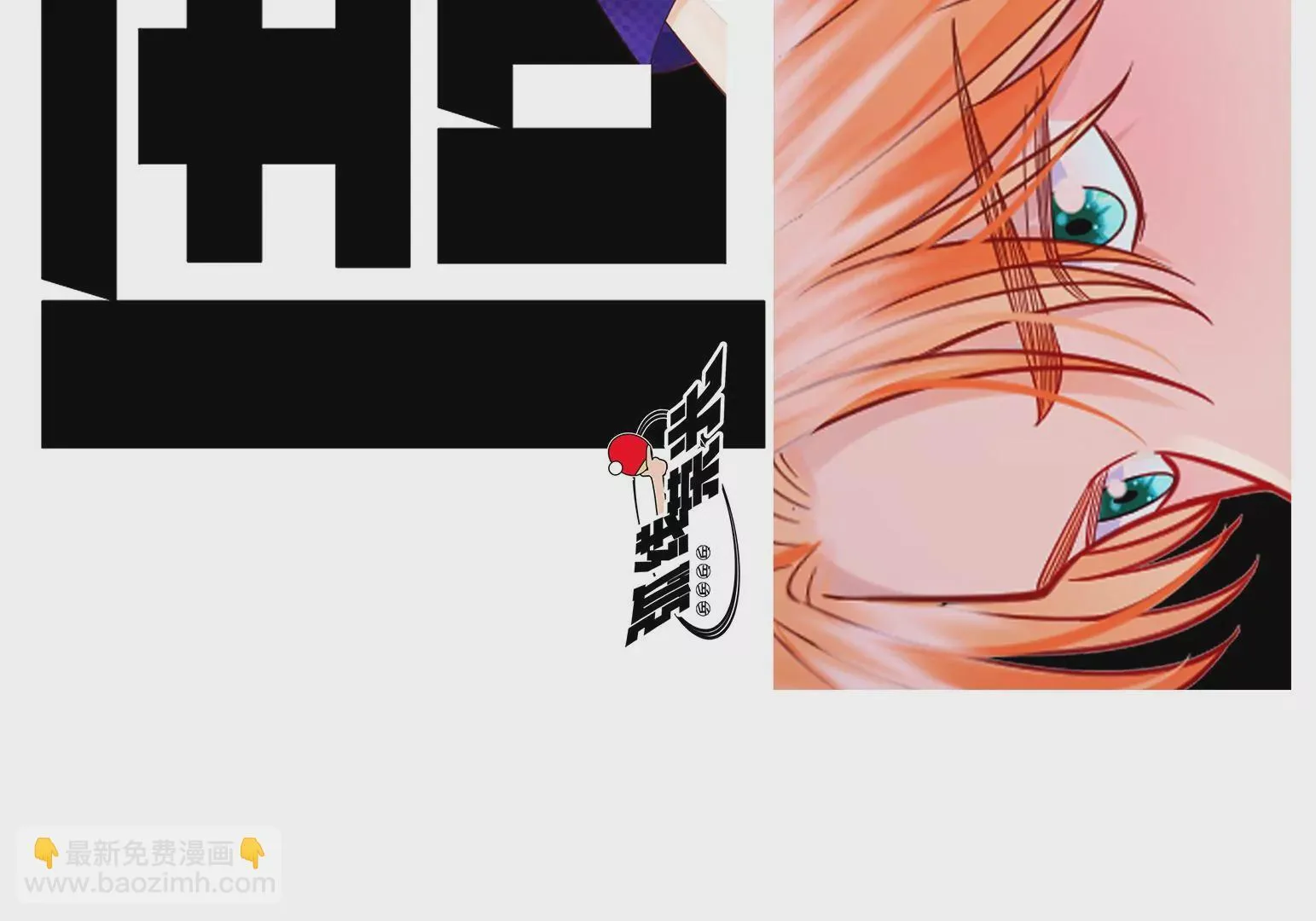 第17话 第3页