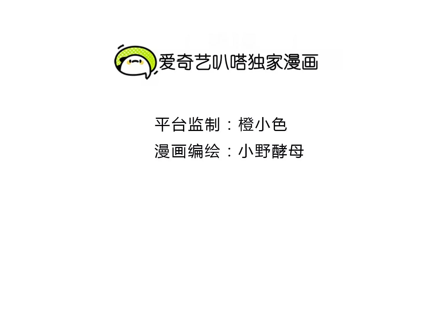 第17话 第5页