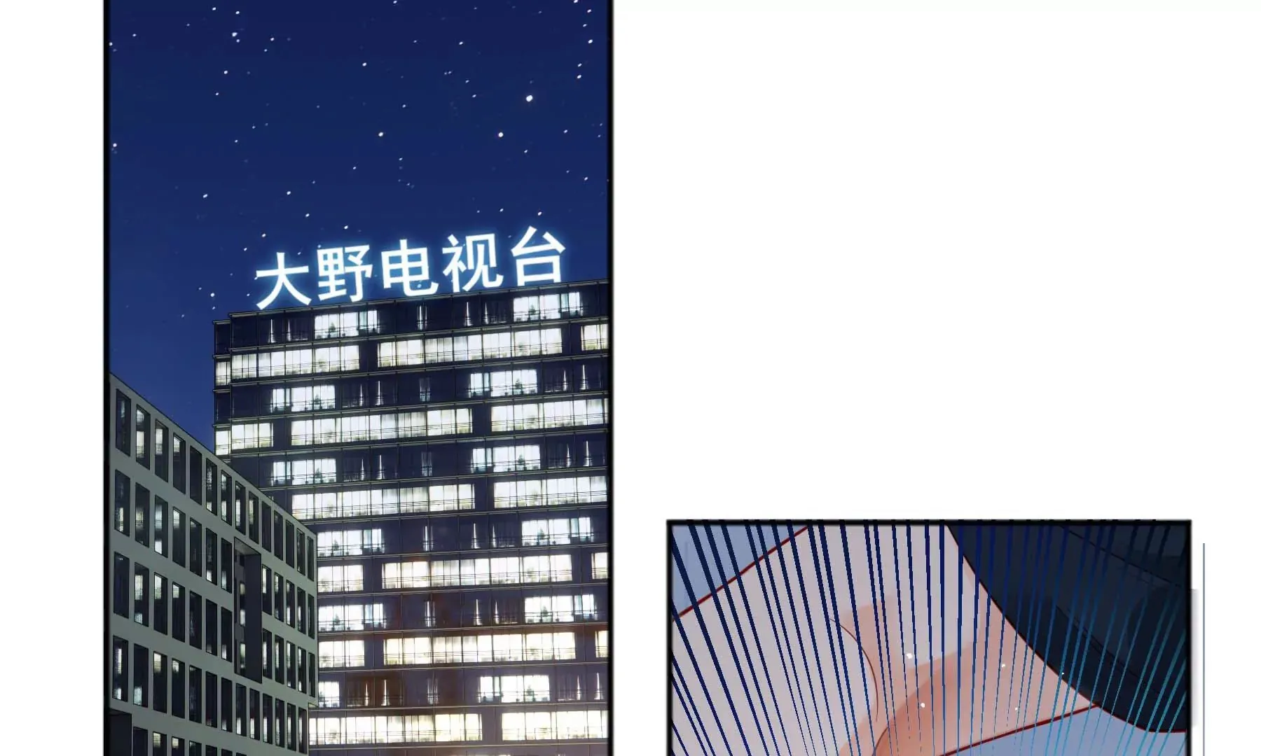 第17话 第8页