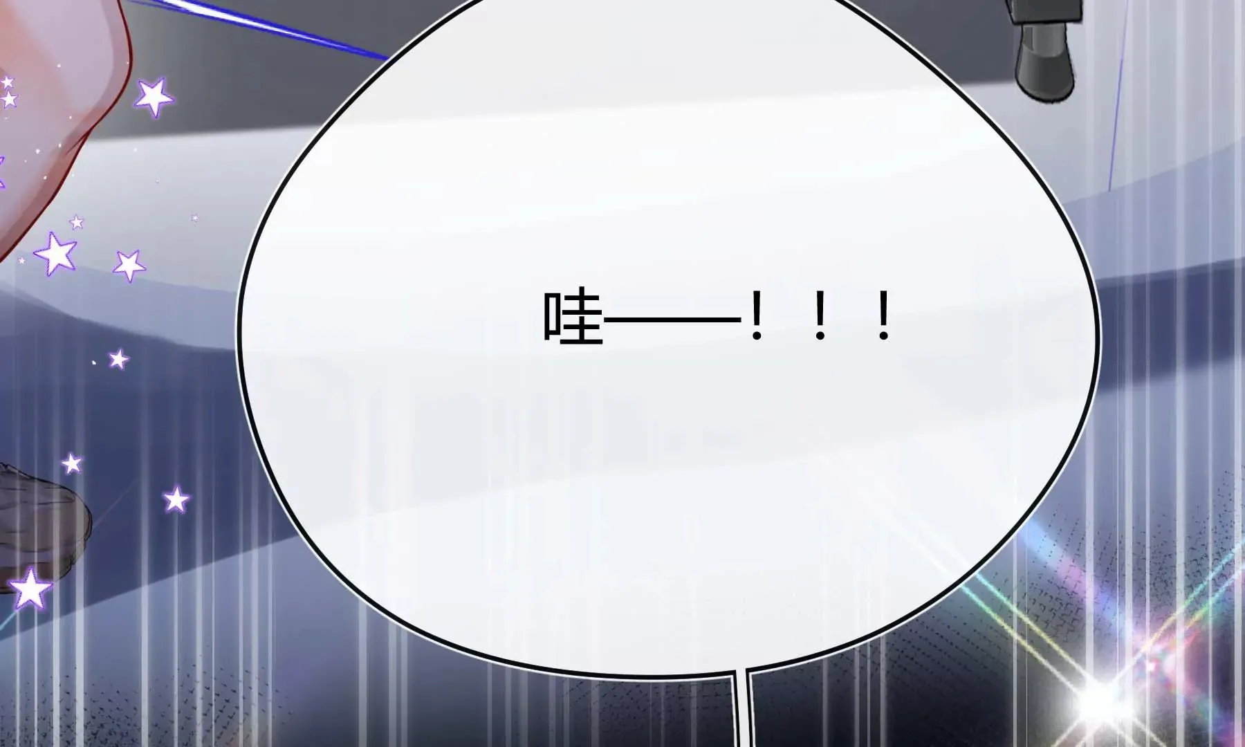 第17话 第14页