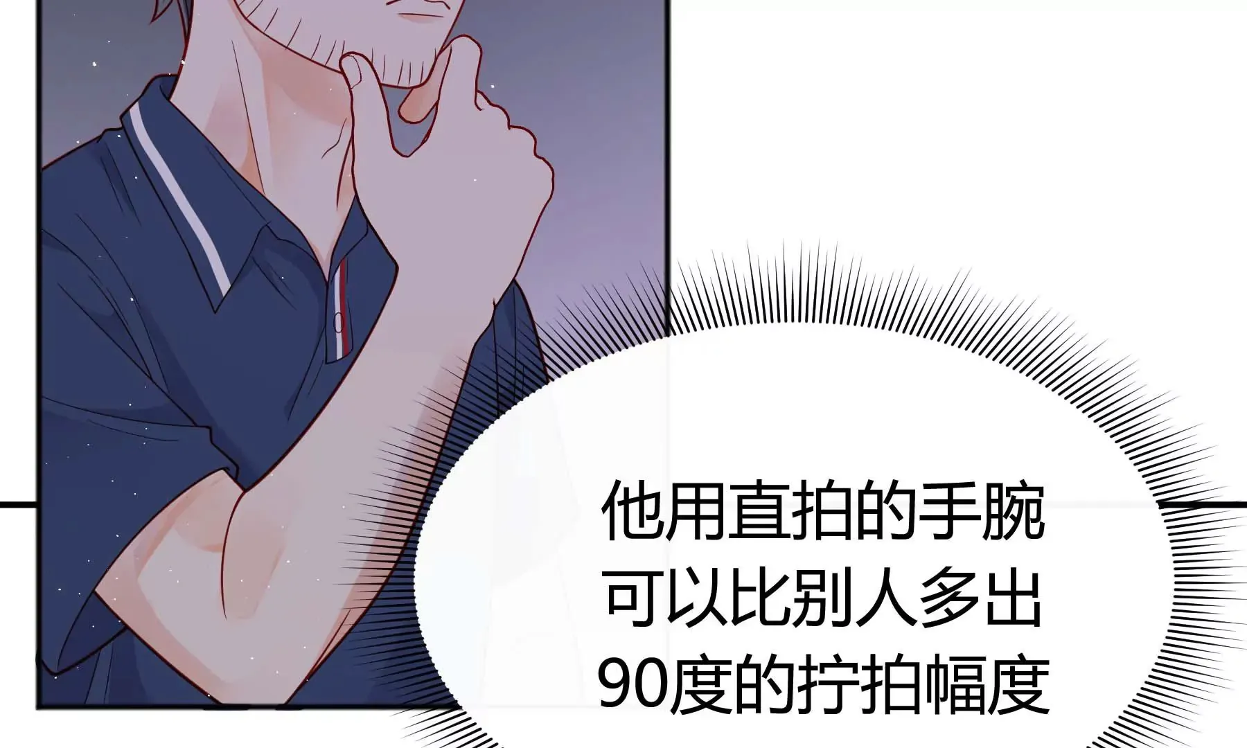 第17话 第19页