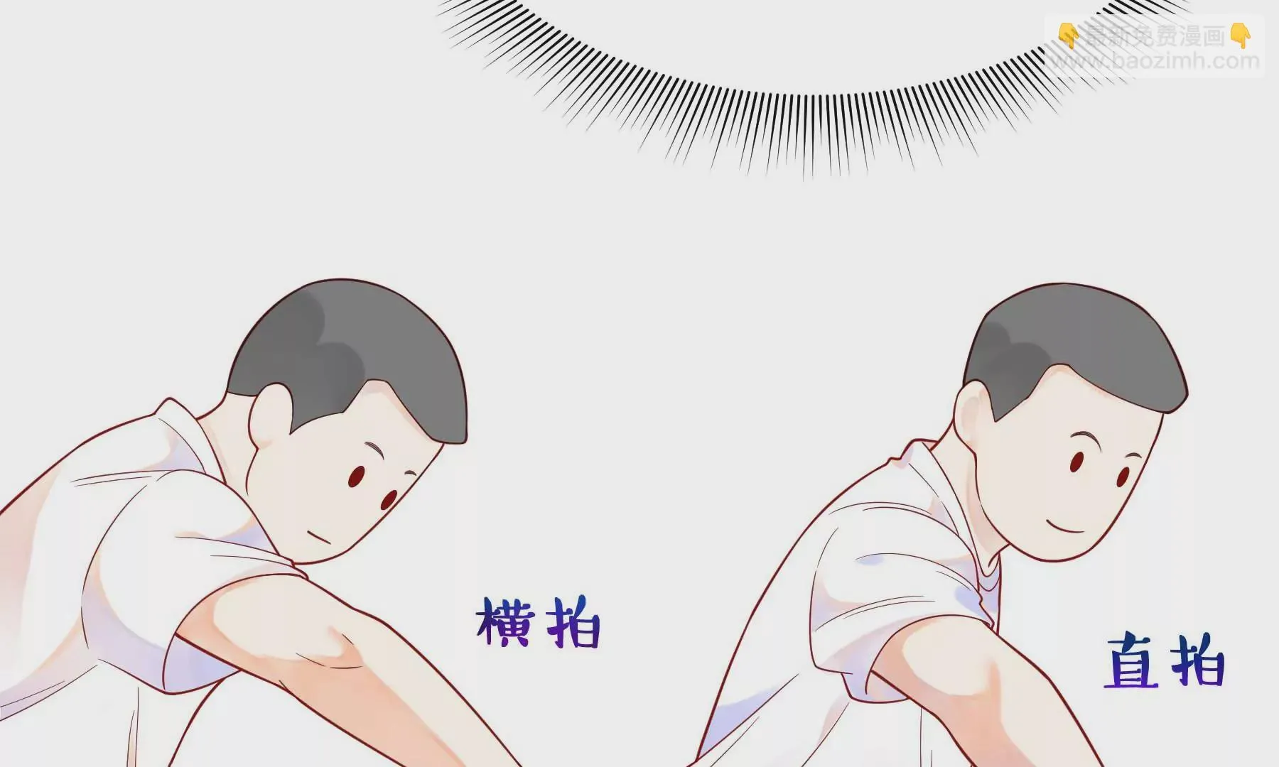 第17话 第20页