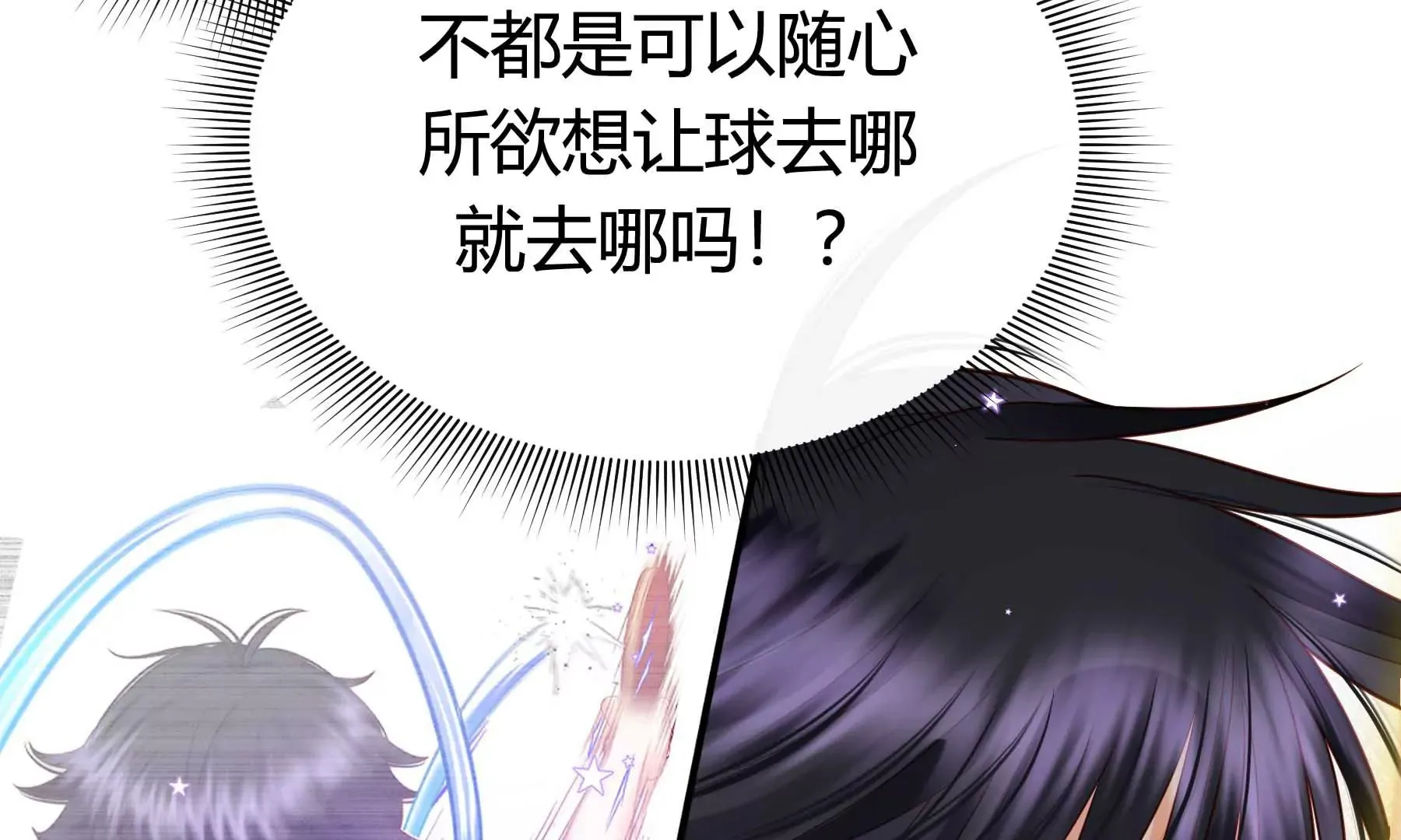 第17话 第31页