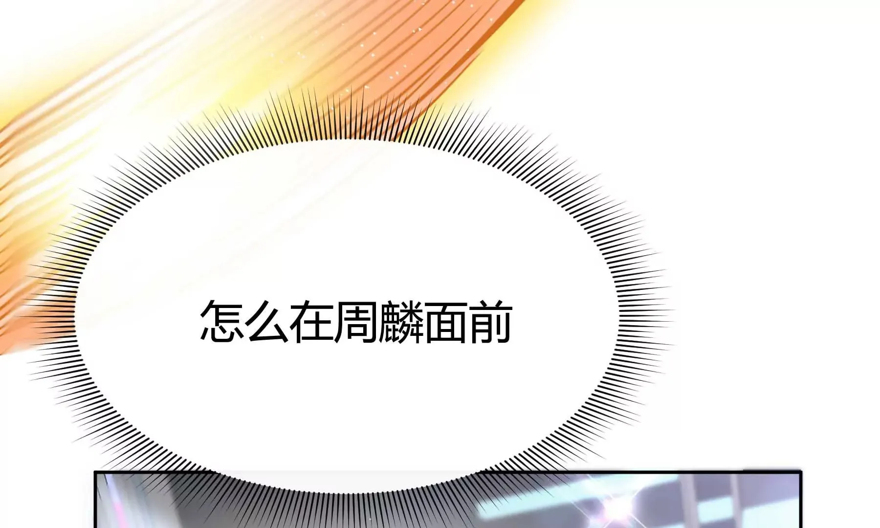 第17话 第34页