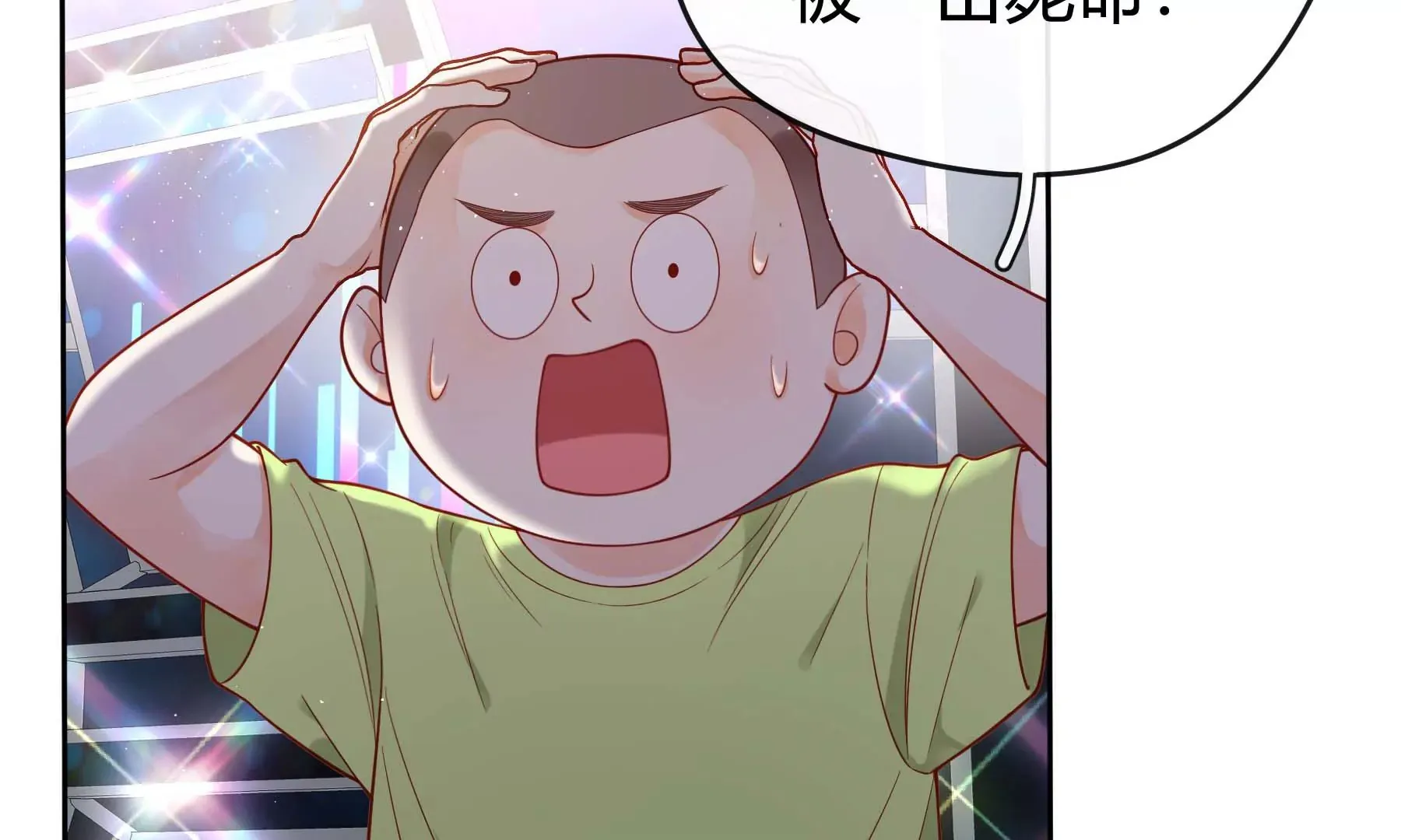 第17话 第44页