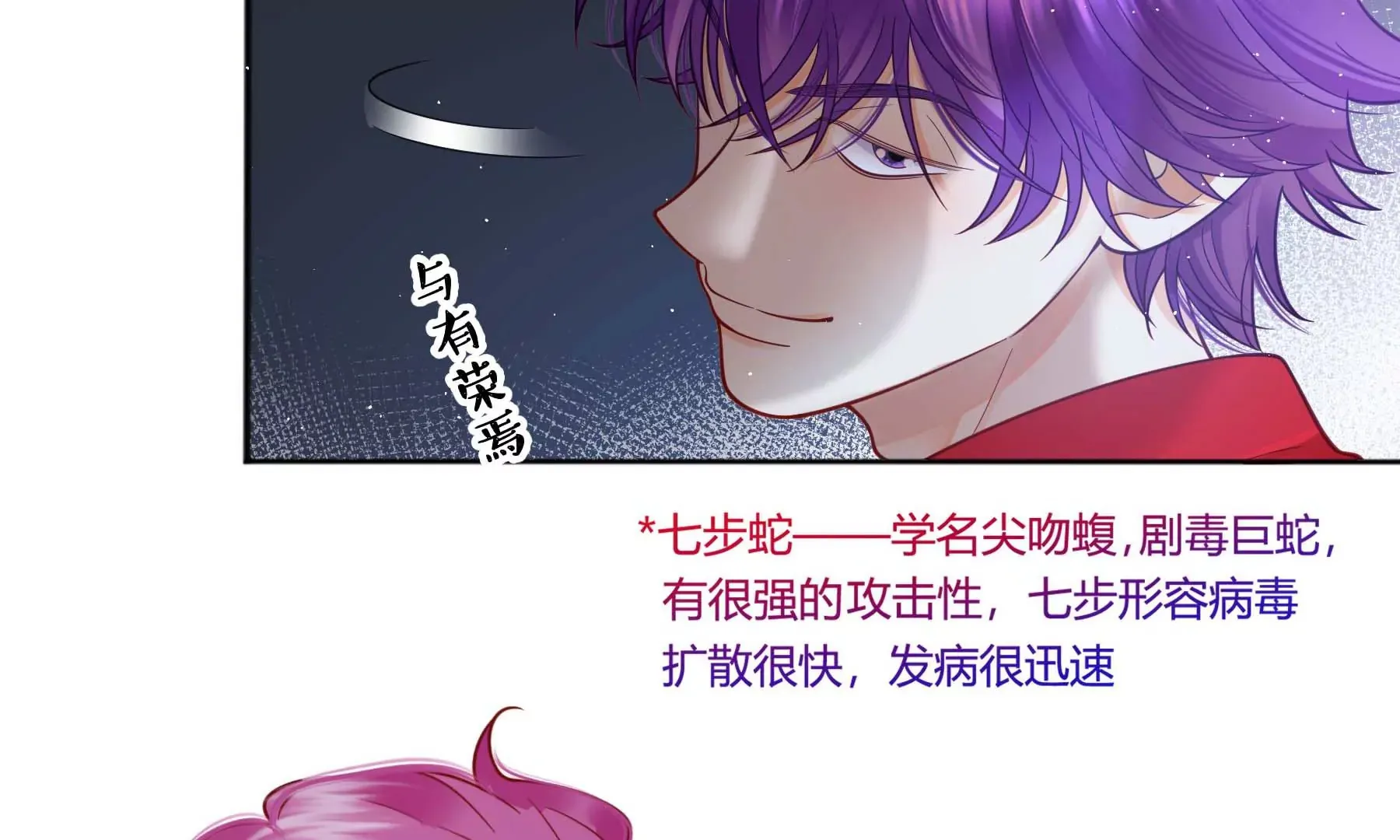 第17话 第46页