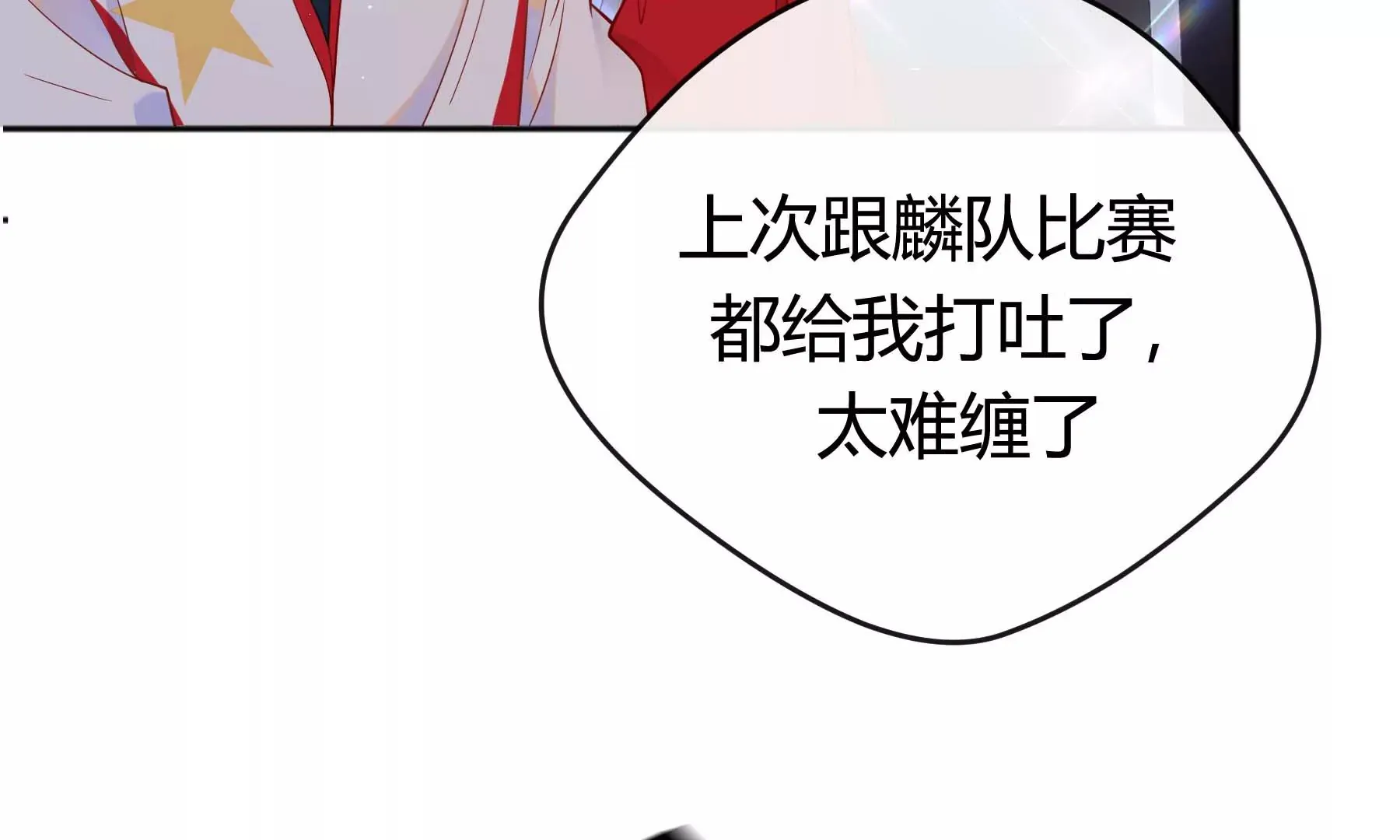 第17话 第48页