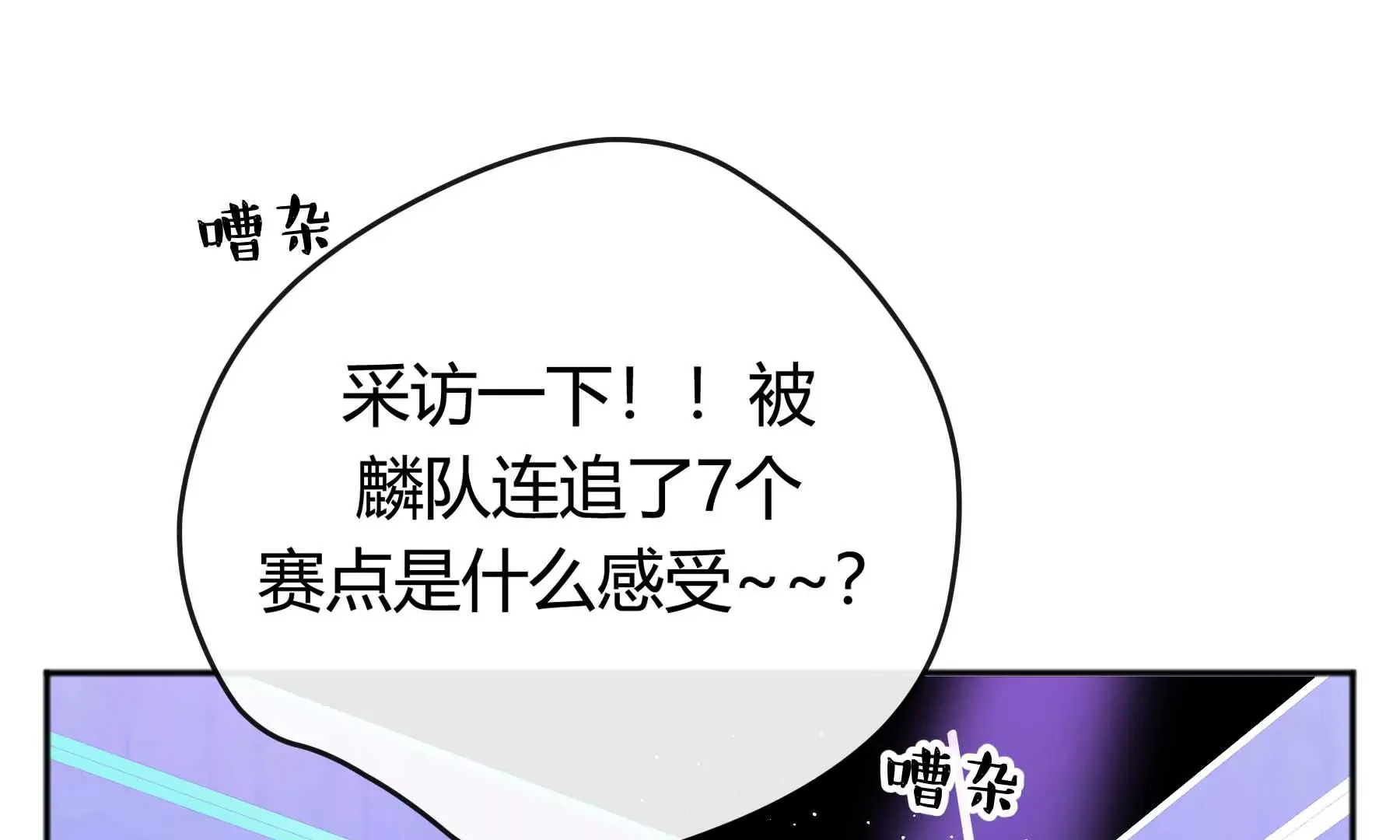 第17话 第64页