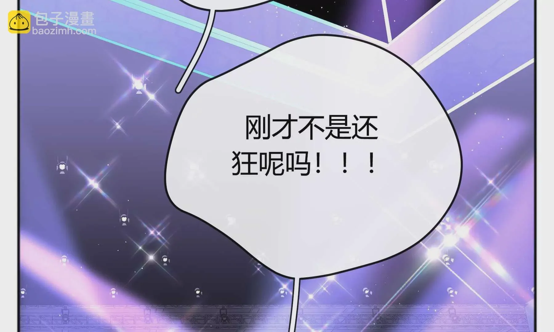 第17话 第65页