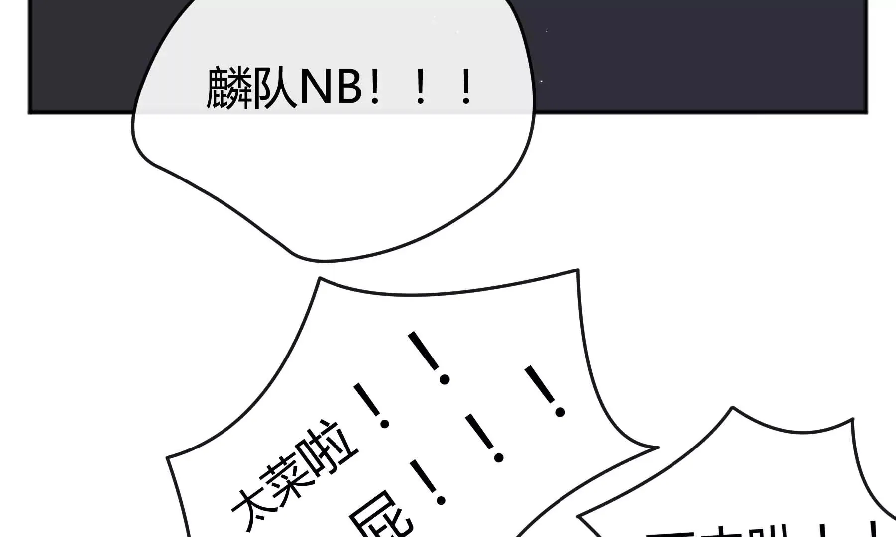 第17话 第67页