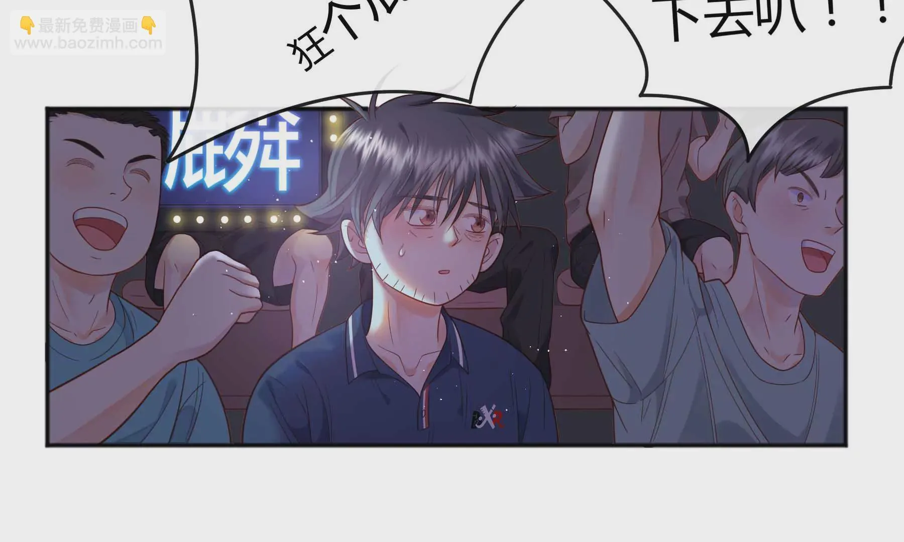 第17话 第68页