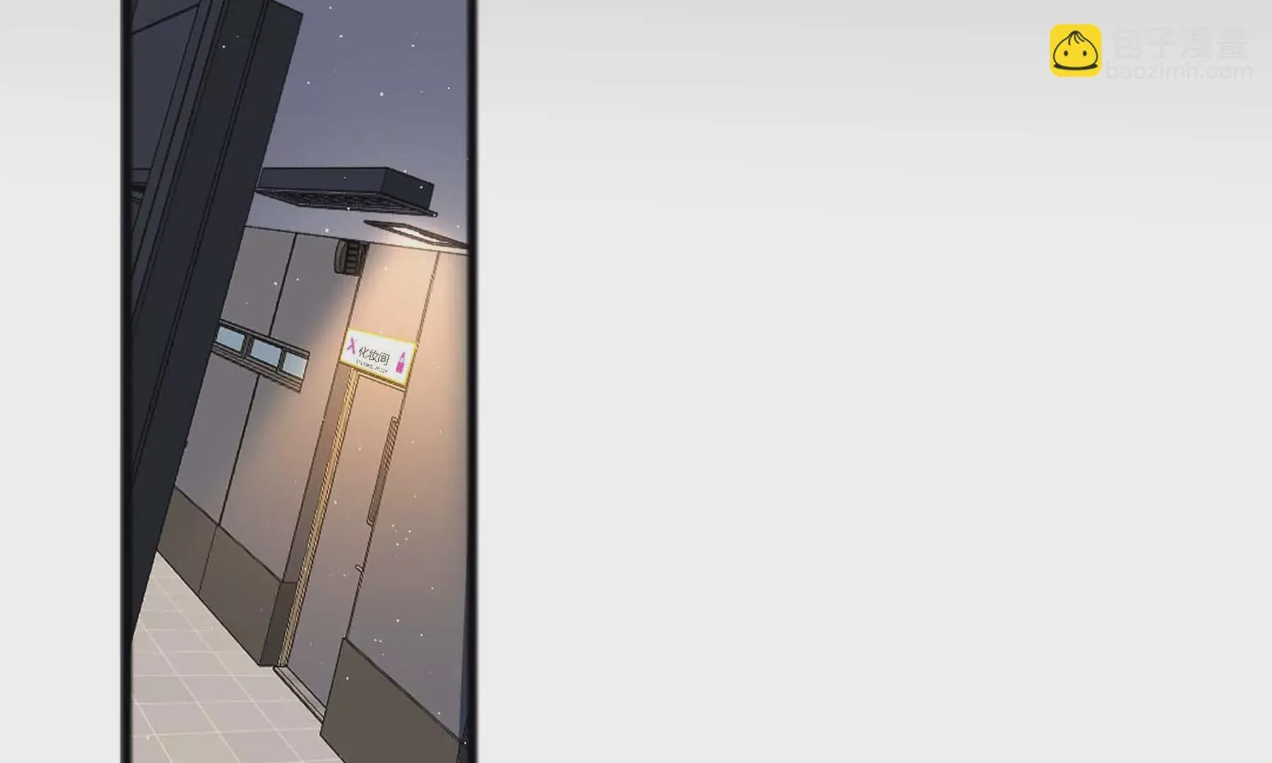 第17话 第75页