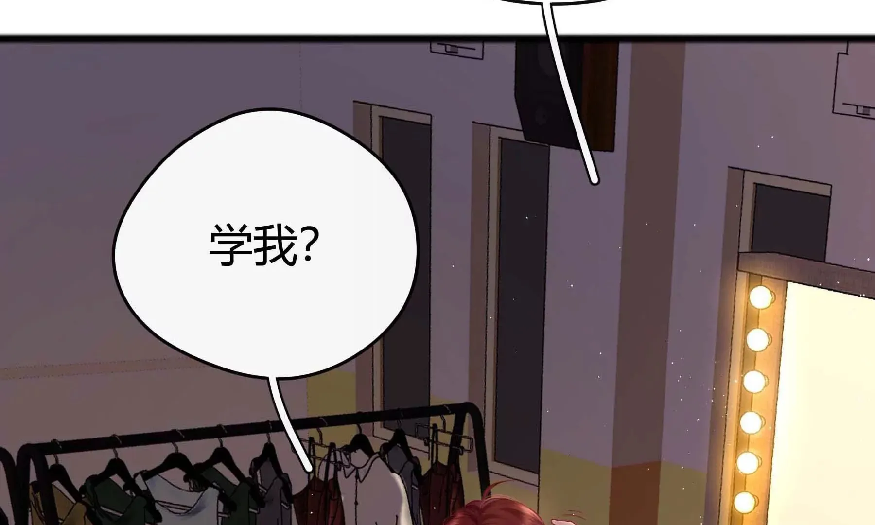 第17话 第83页