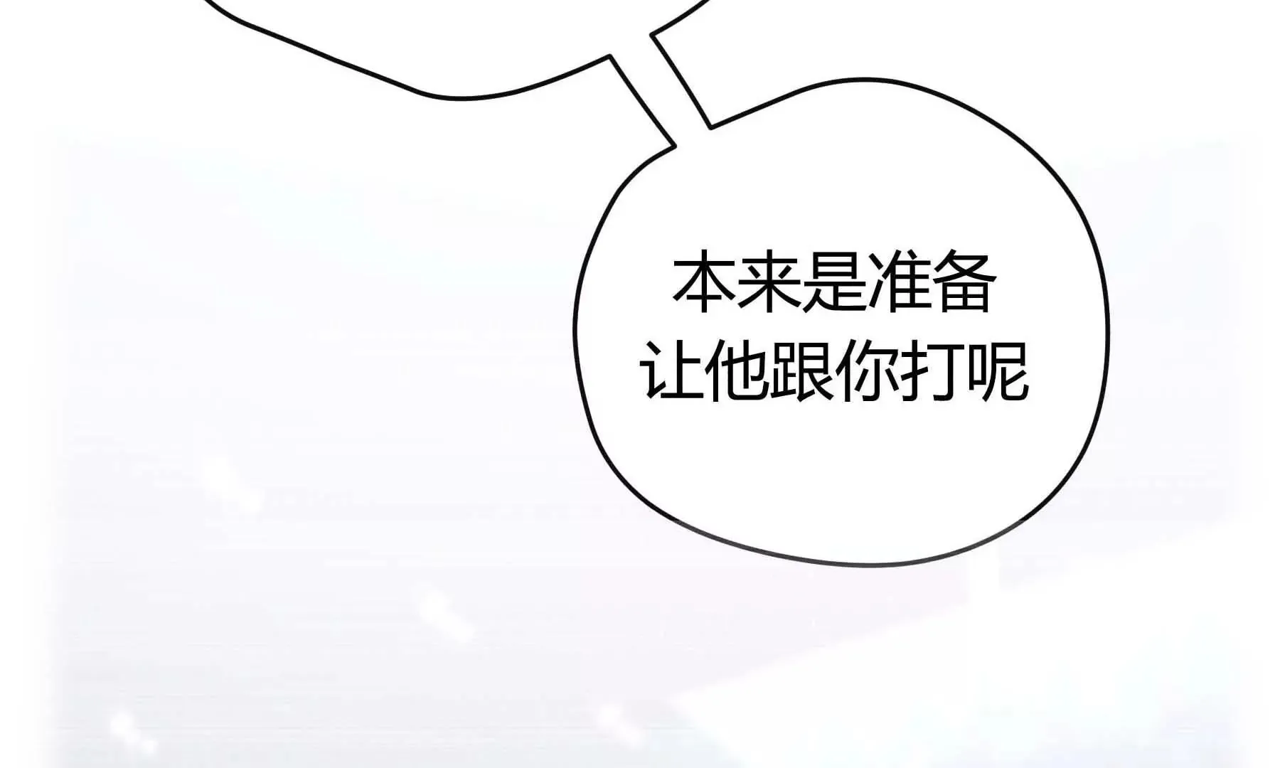 第17话 第87页
