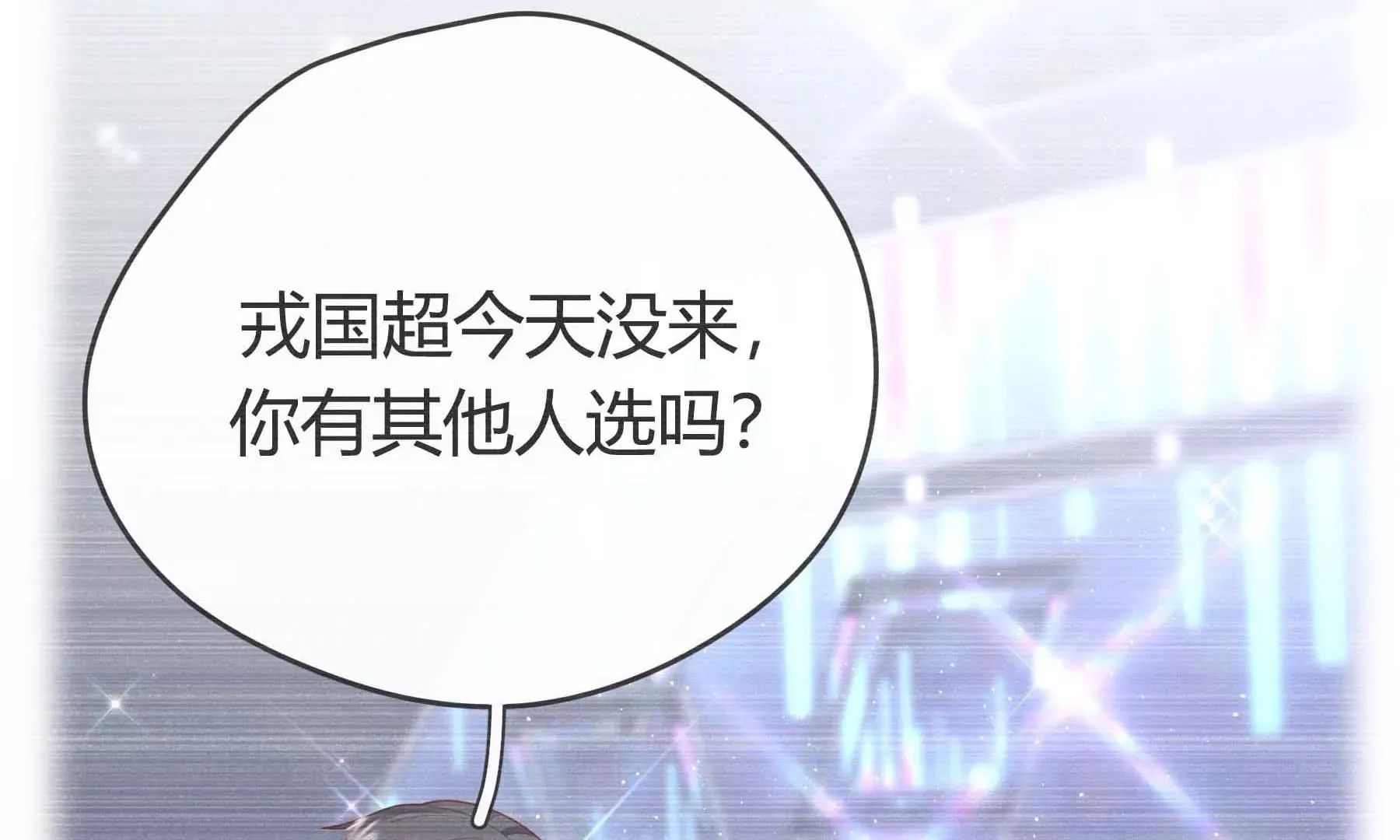 第17话 第88页