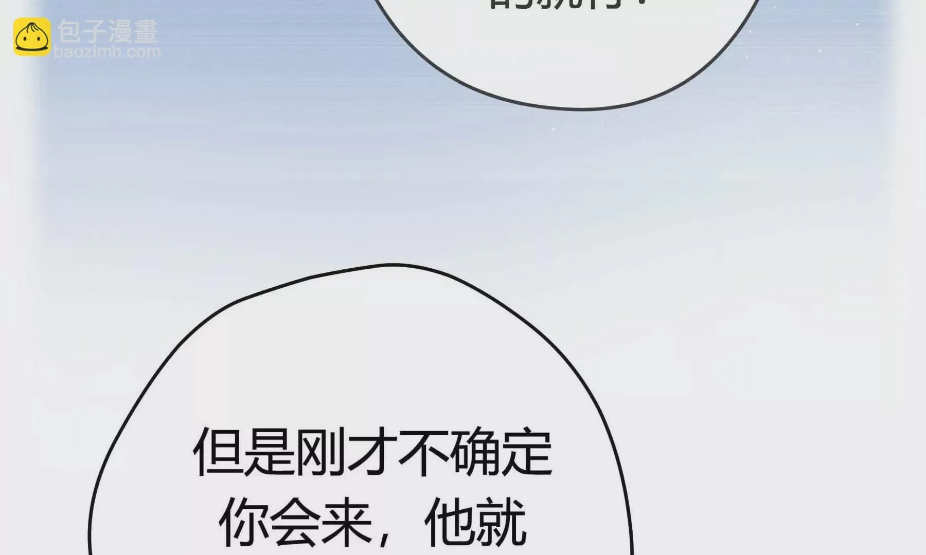 第17话 第91页