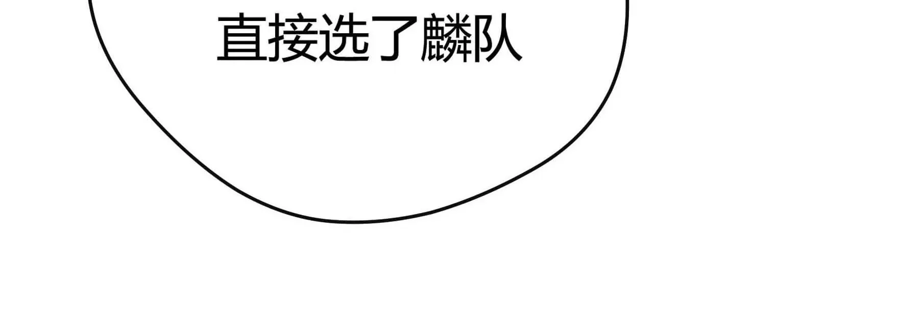 第17话 第92页
